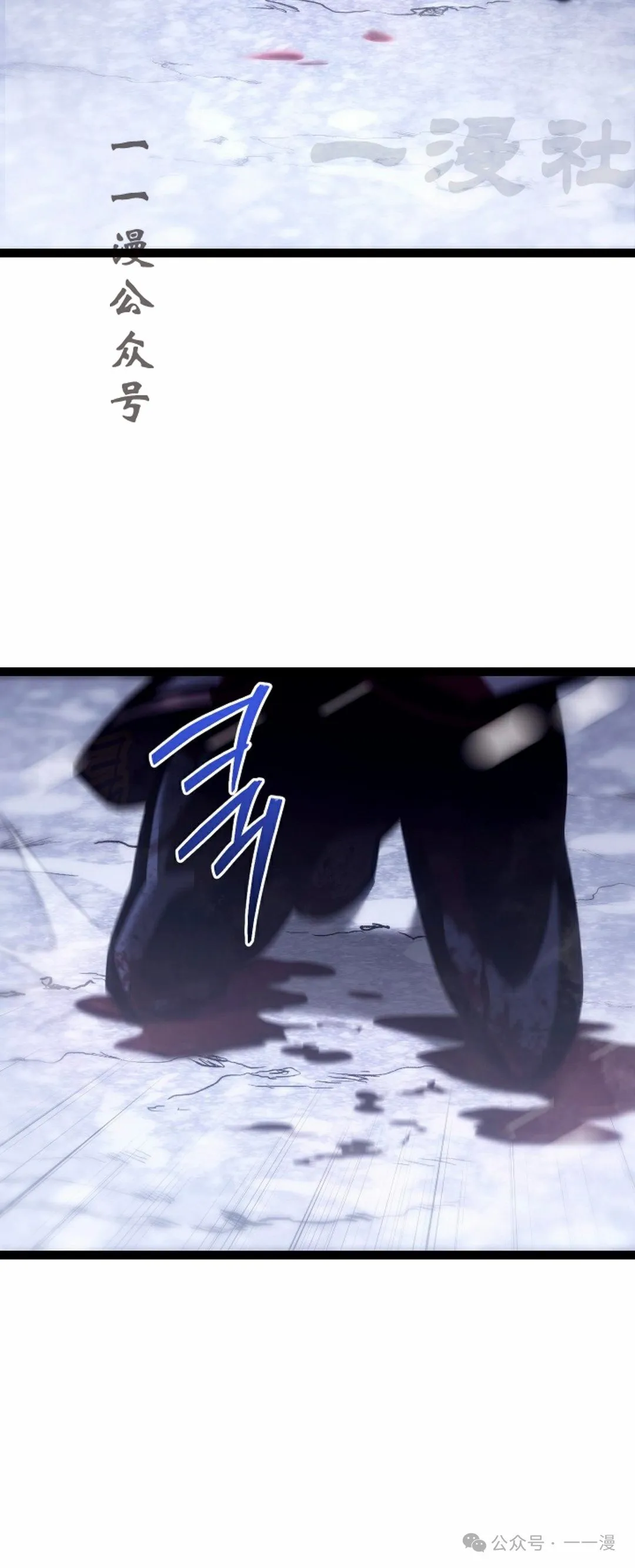 第31集 第71页