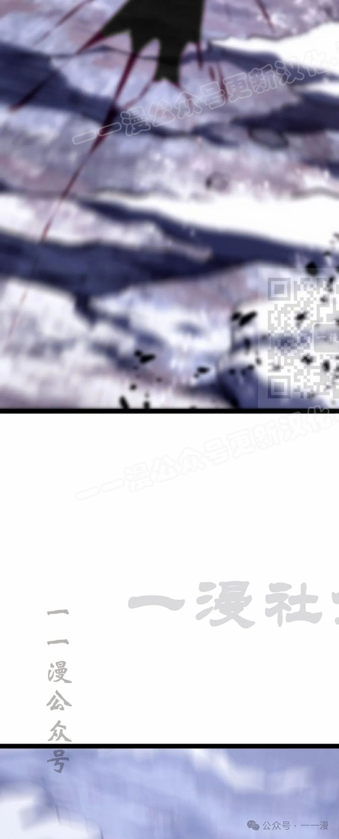第31集 第74页