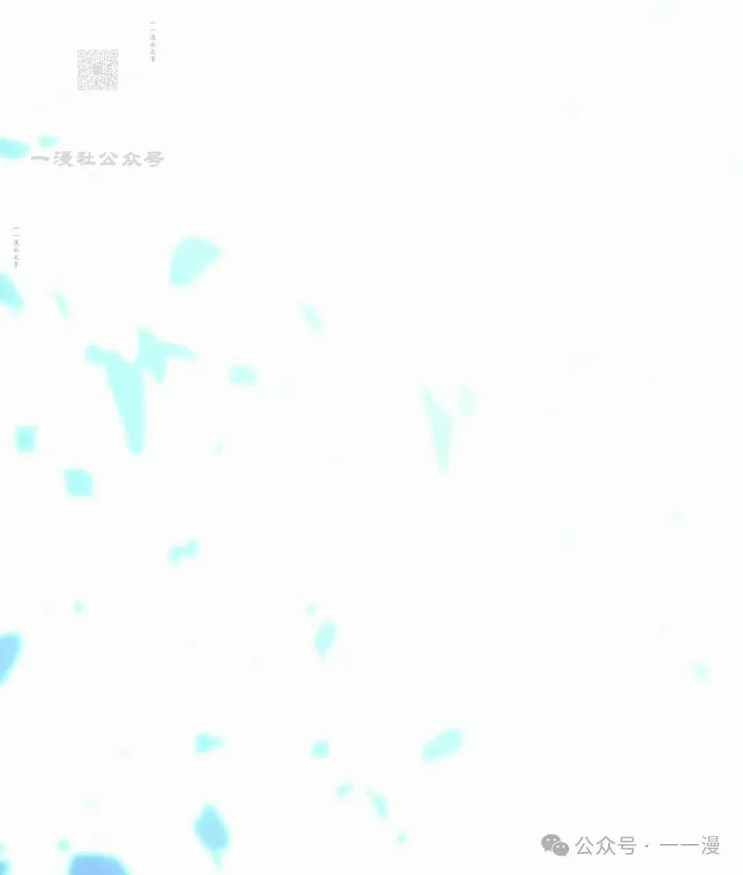 第31集 第80页