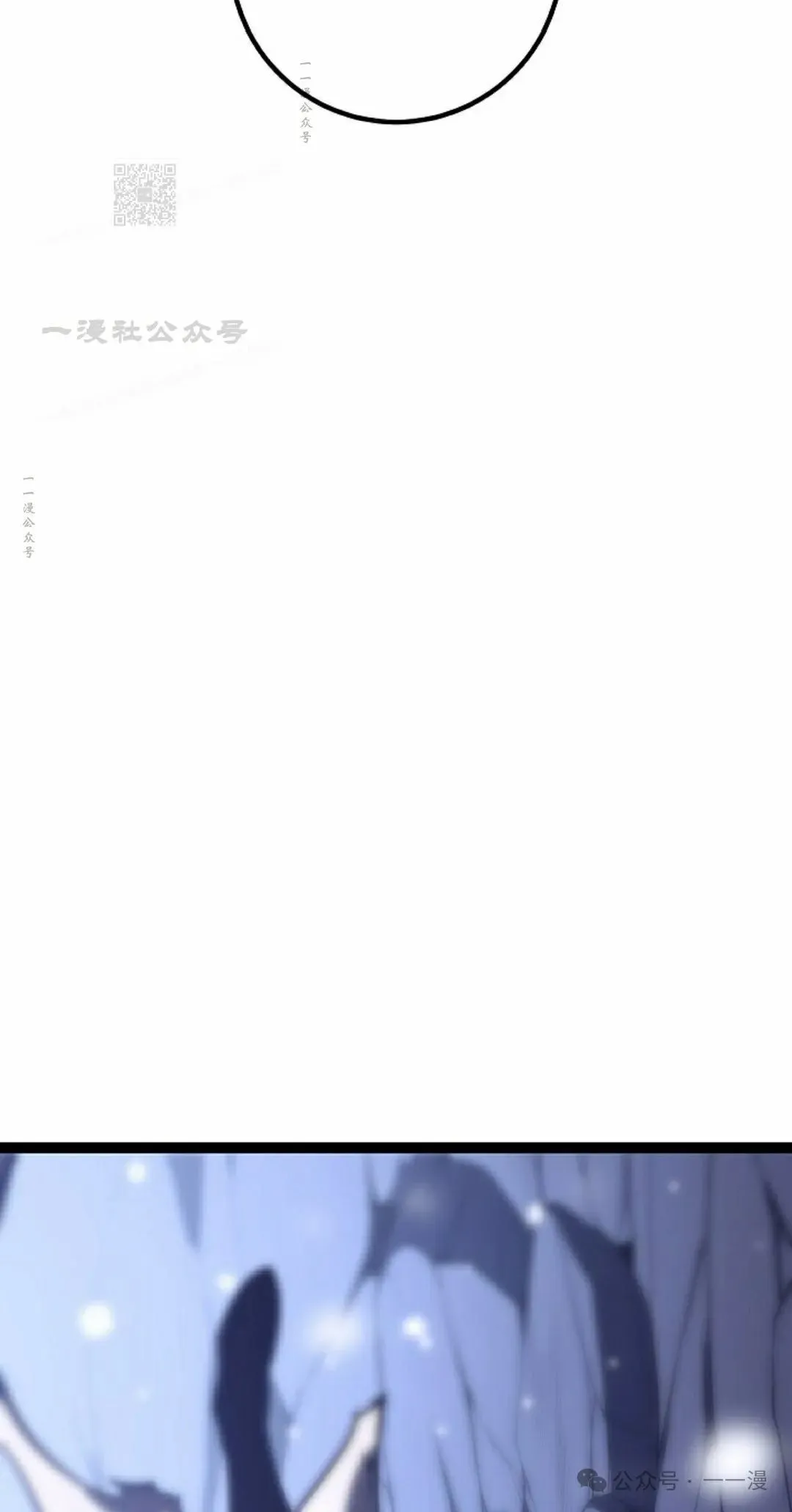 第31集 第85页
