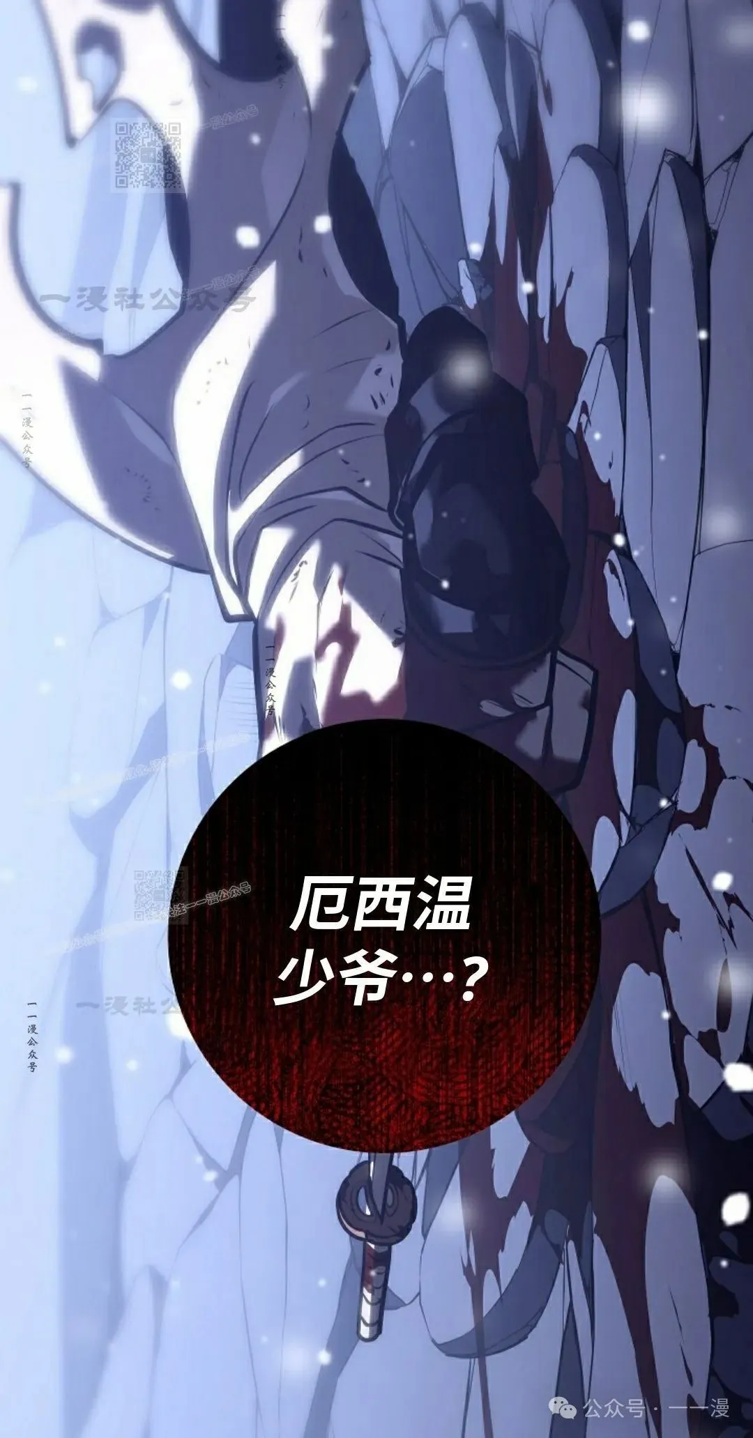 第31集 第86页