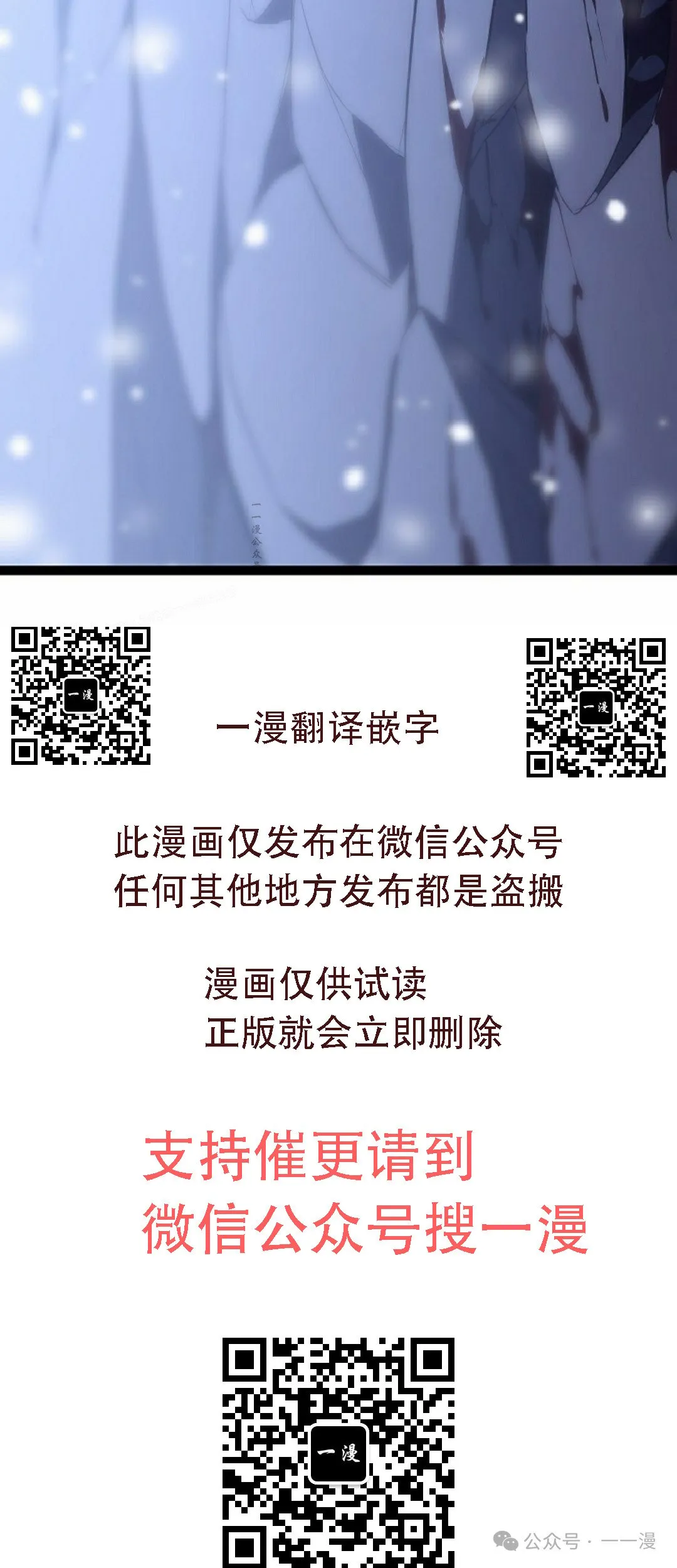 第31集 第87页