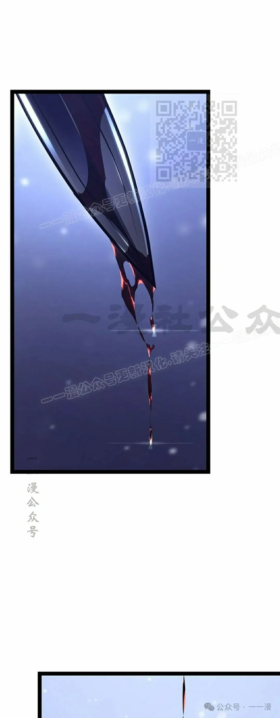 第32集 第1页