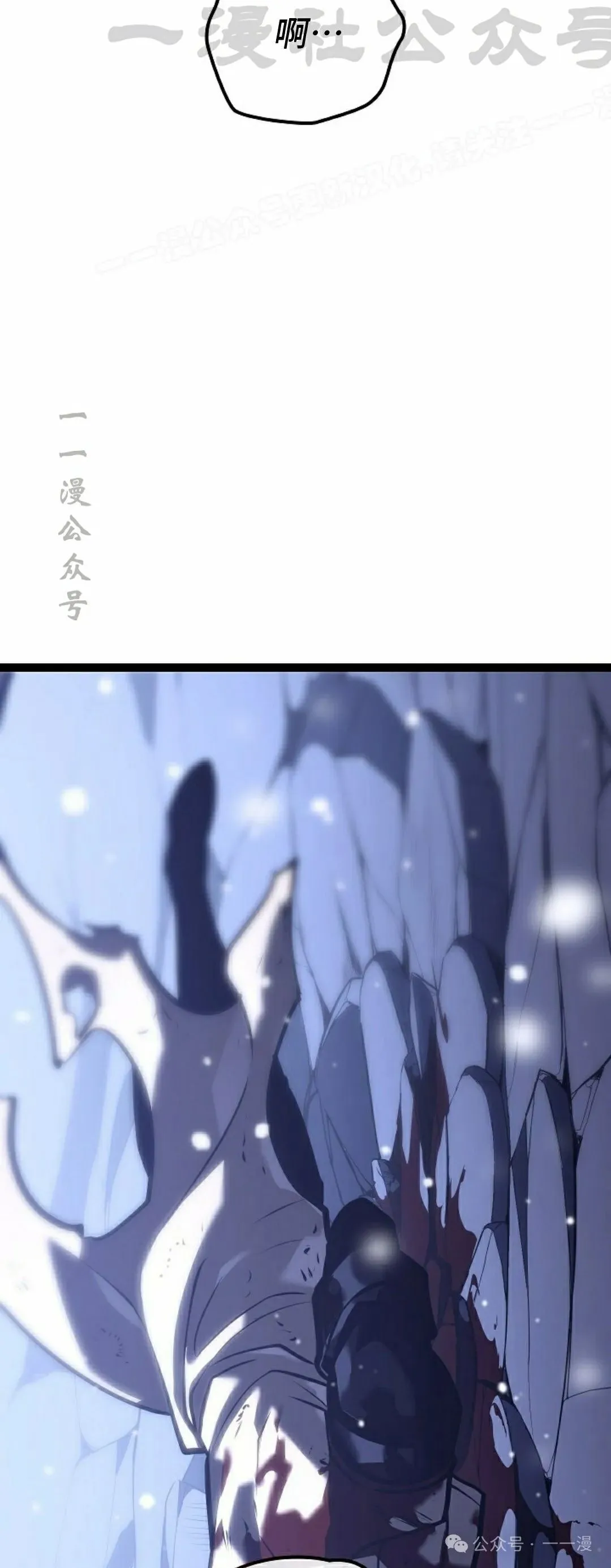 第32集 第4页