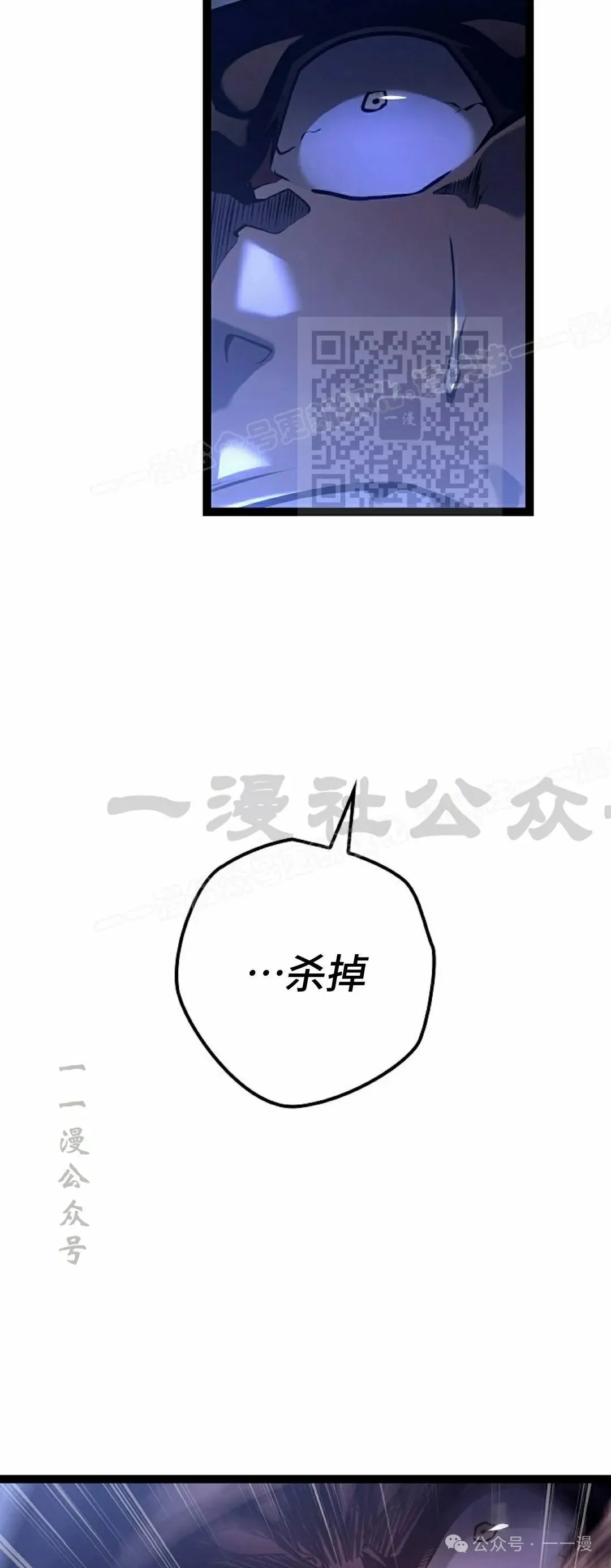 第32集 第6页