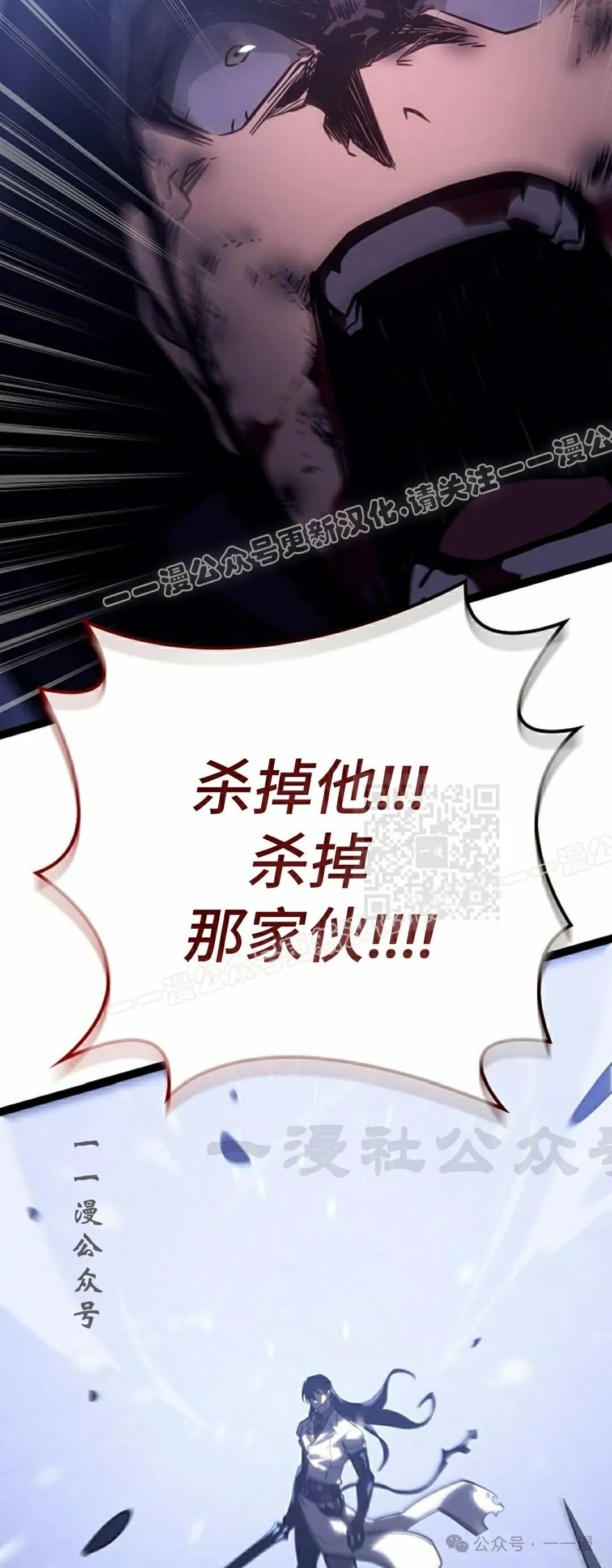 第32集 第7页