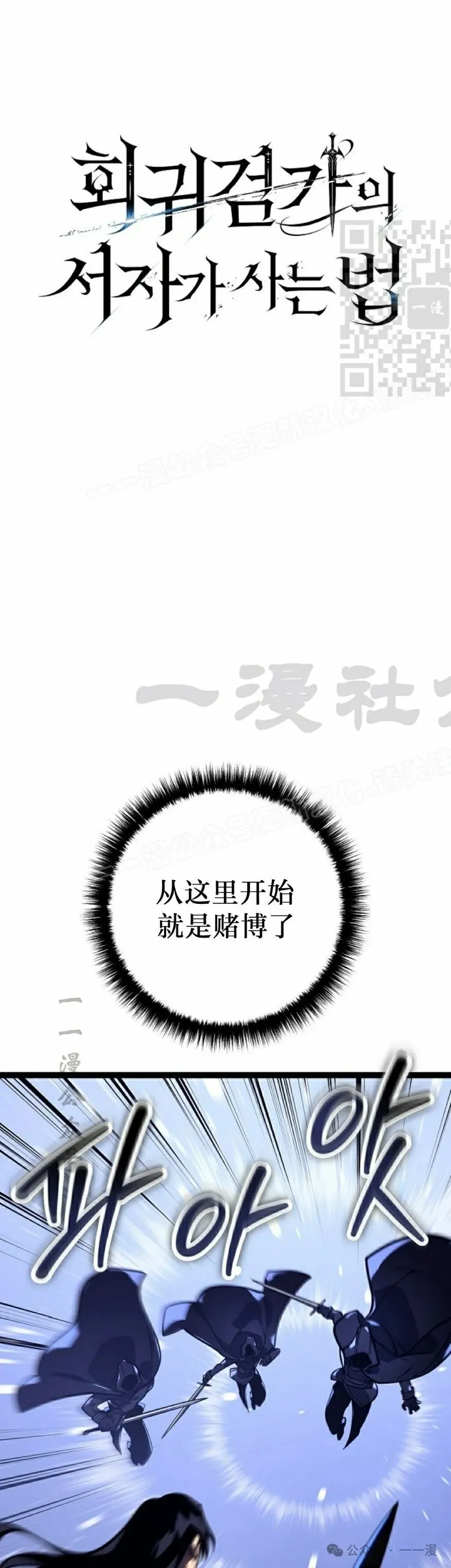 第32集 第11页