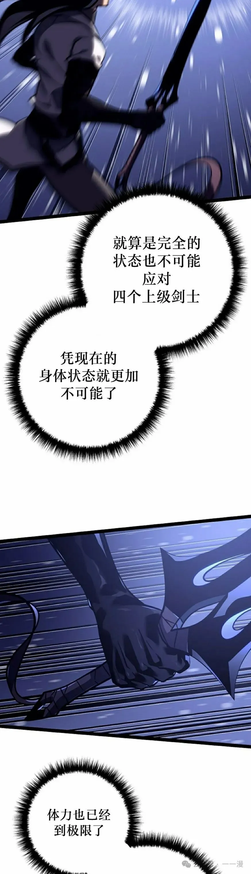 第32集 第12页