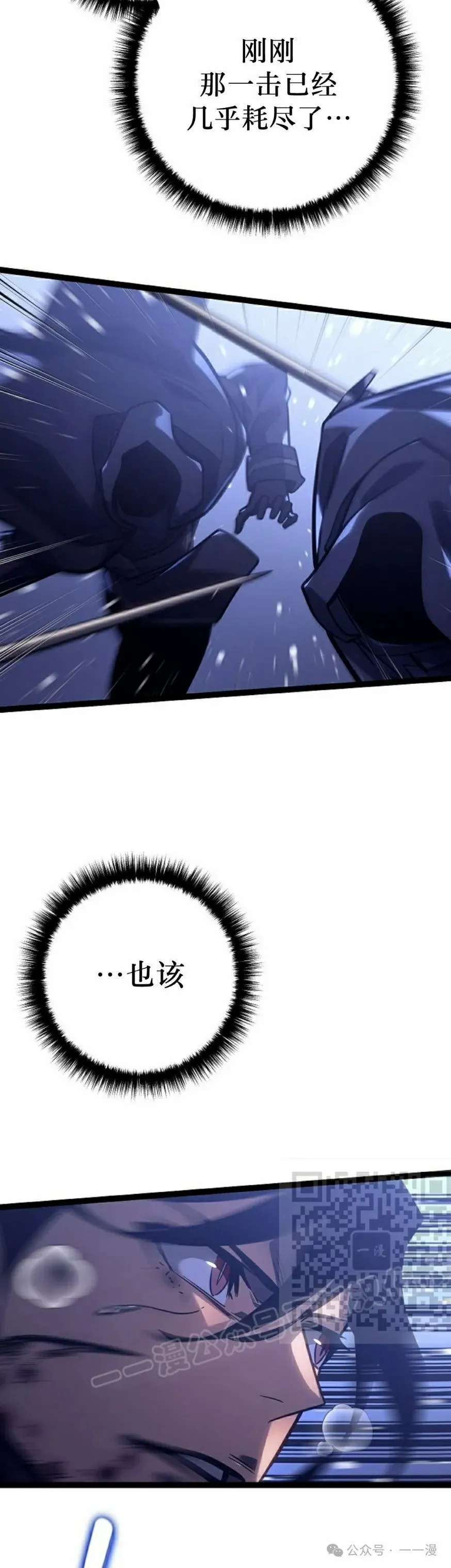 第32集 第13页