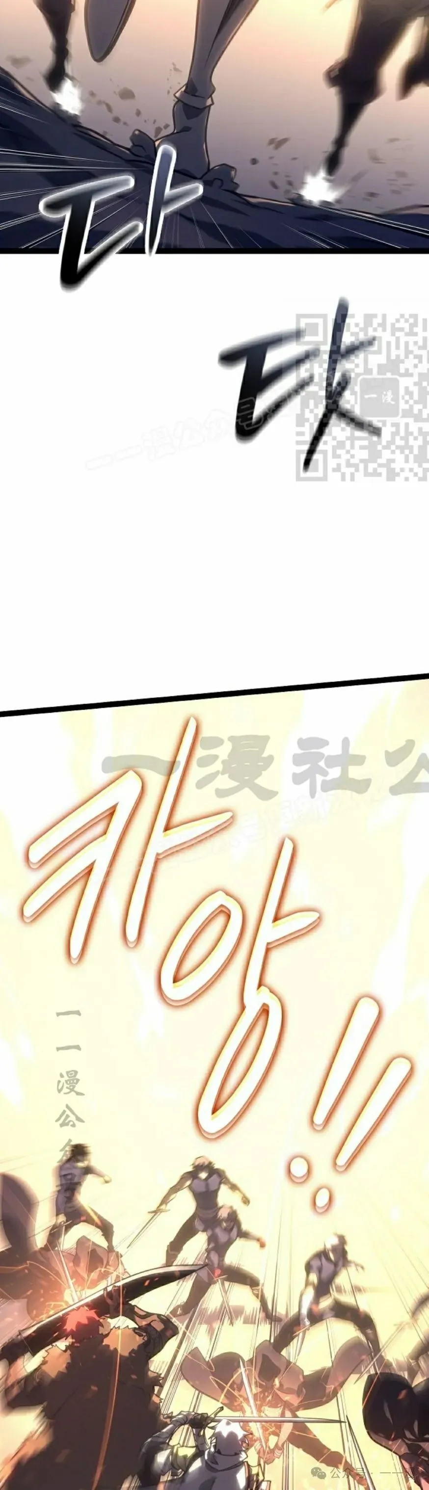 第32集 第16页