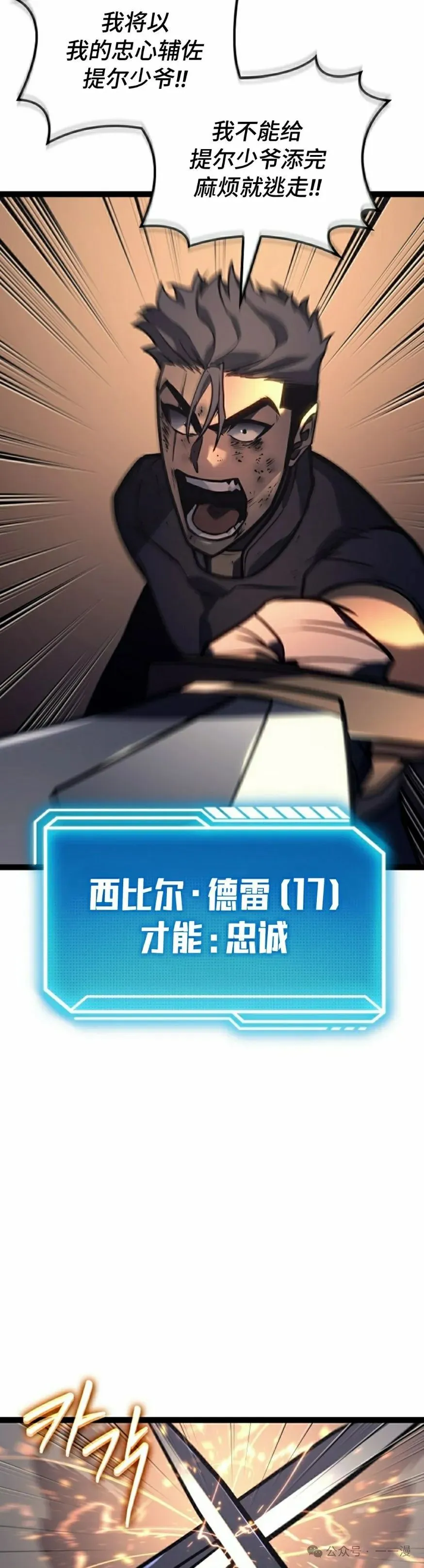 第32集 第22页
