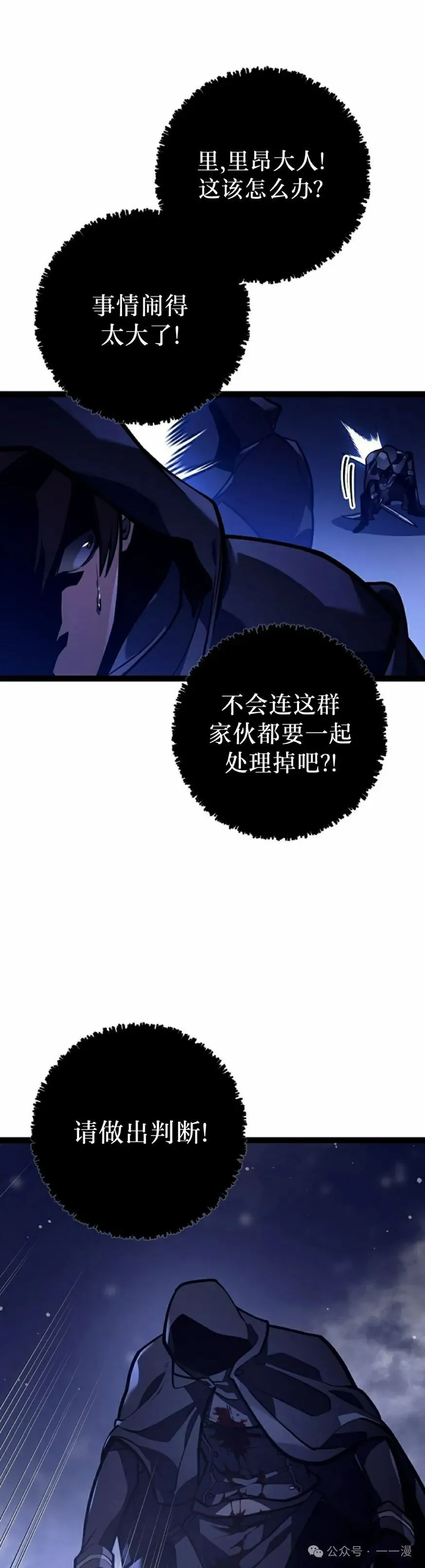 第32集 第25页