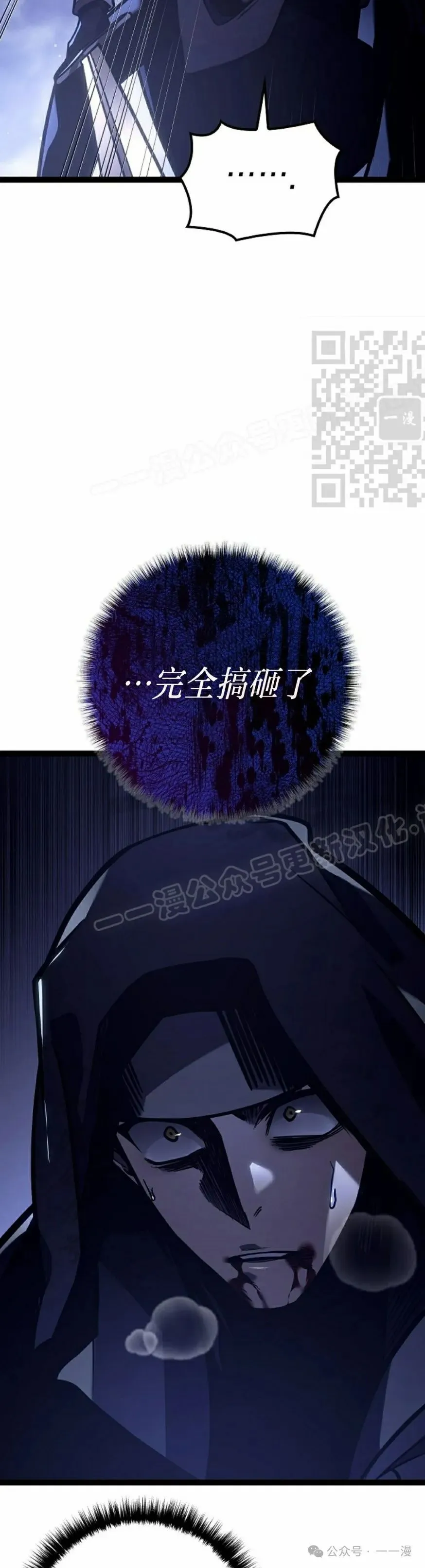 第32集 第26页