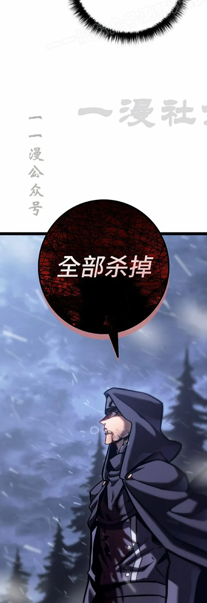 第32集 第30页