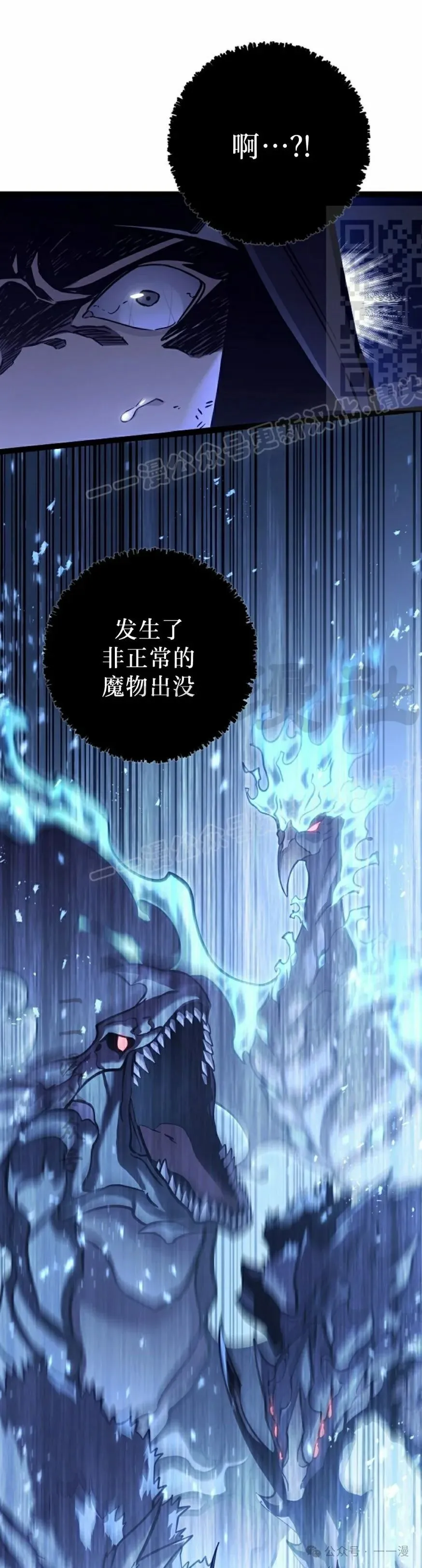第32集 第31页