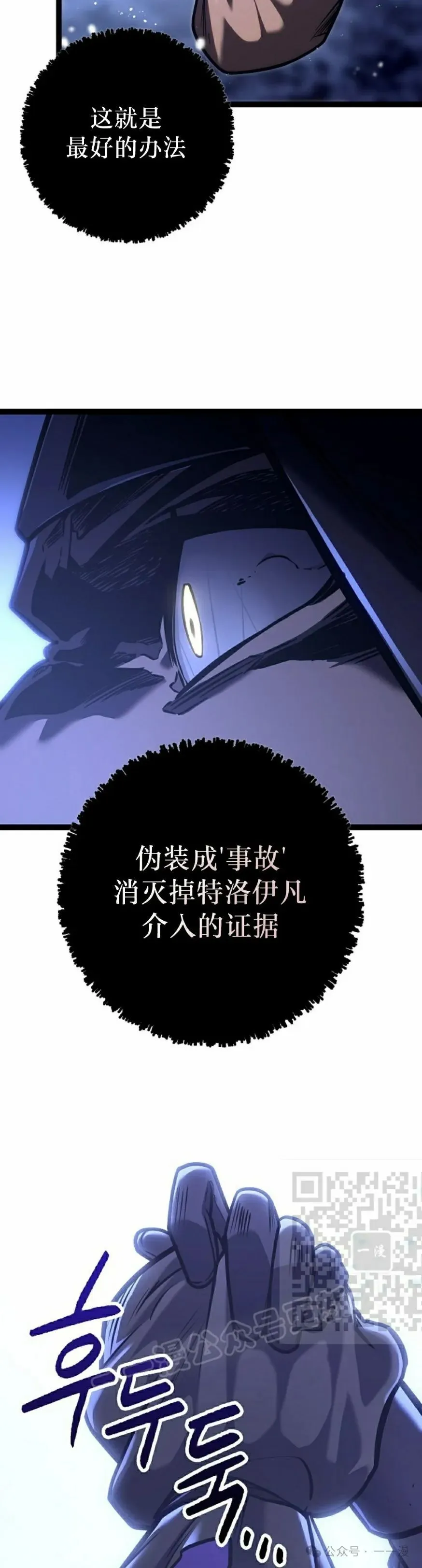 第32集 第33页