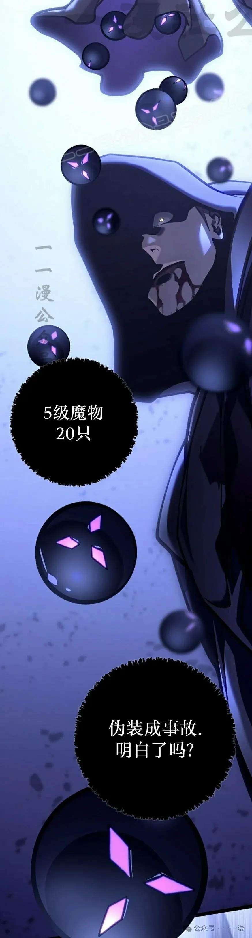 第32集 第34页
