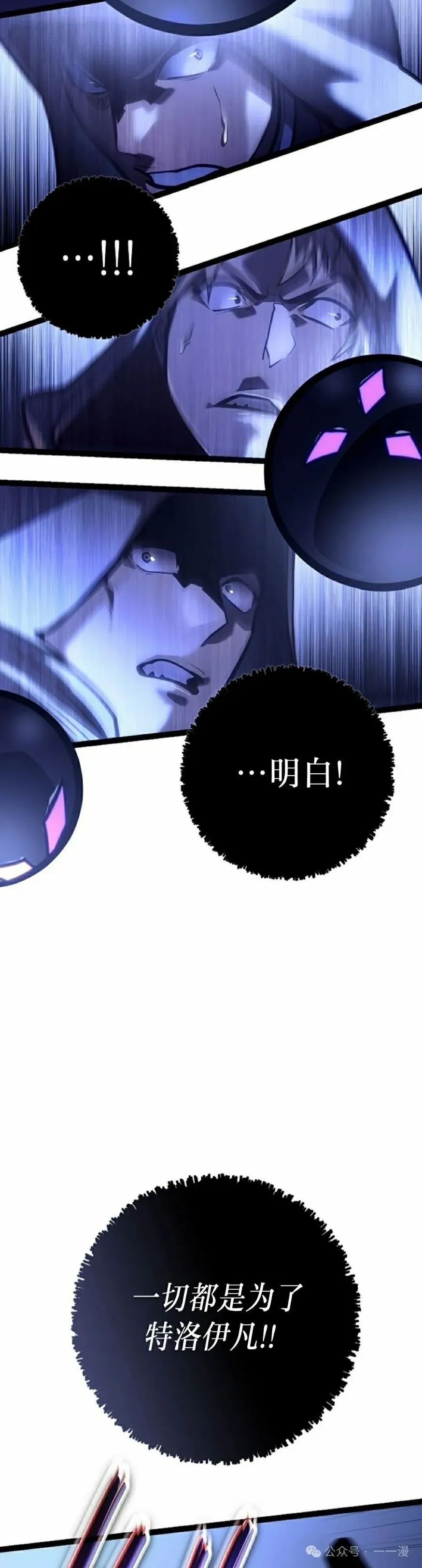 第32集 第35页