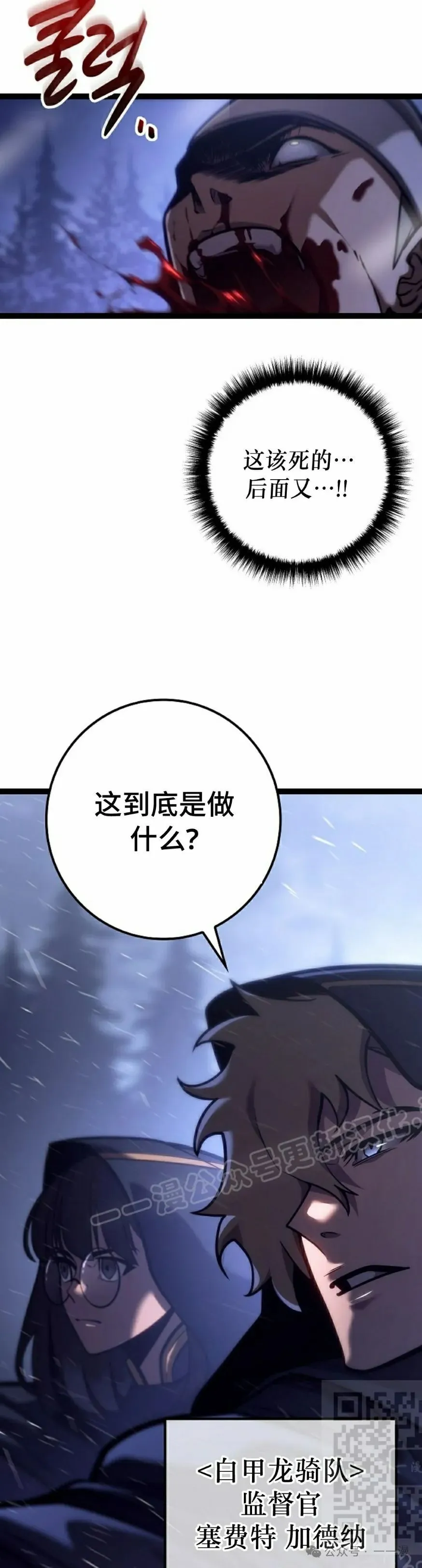 第32集 第39页
