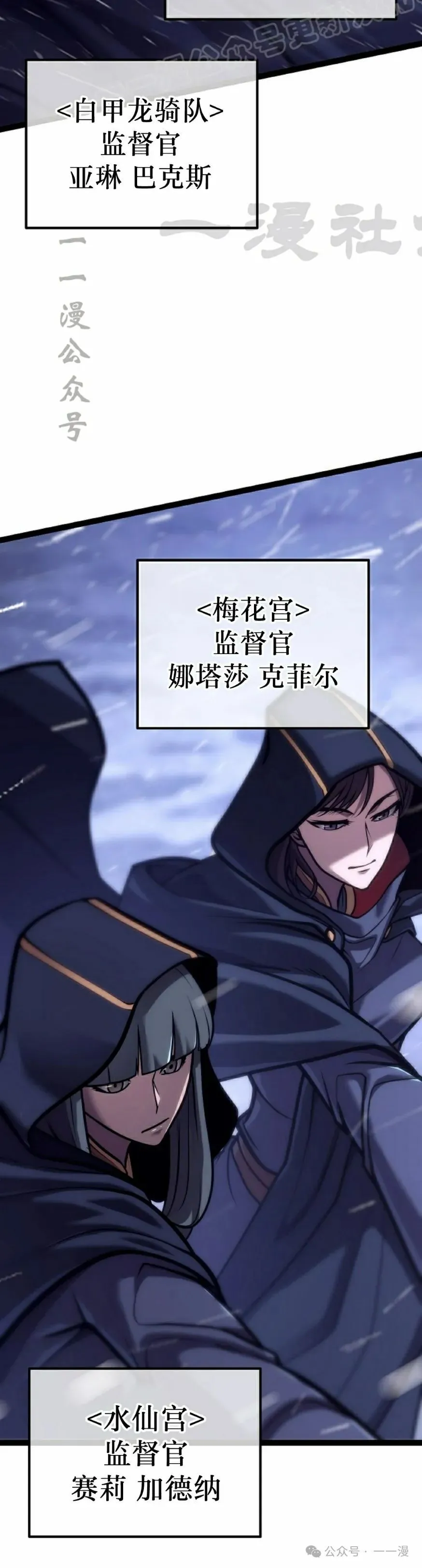 第32集 第40页