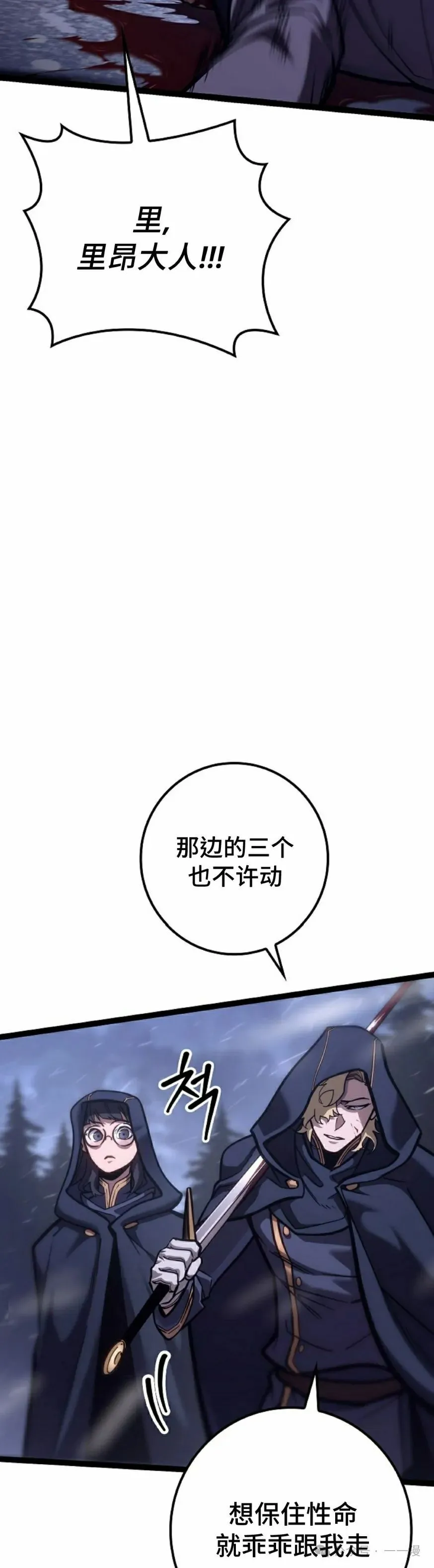 第32集 第42页