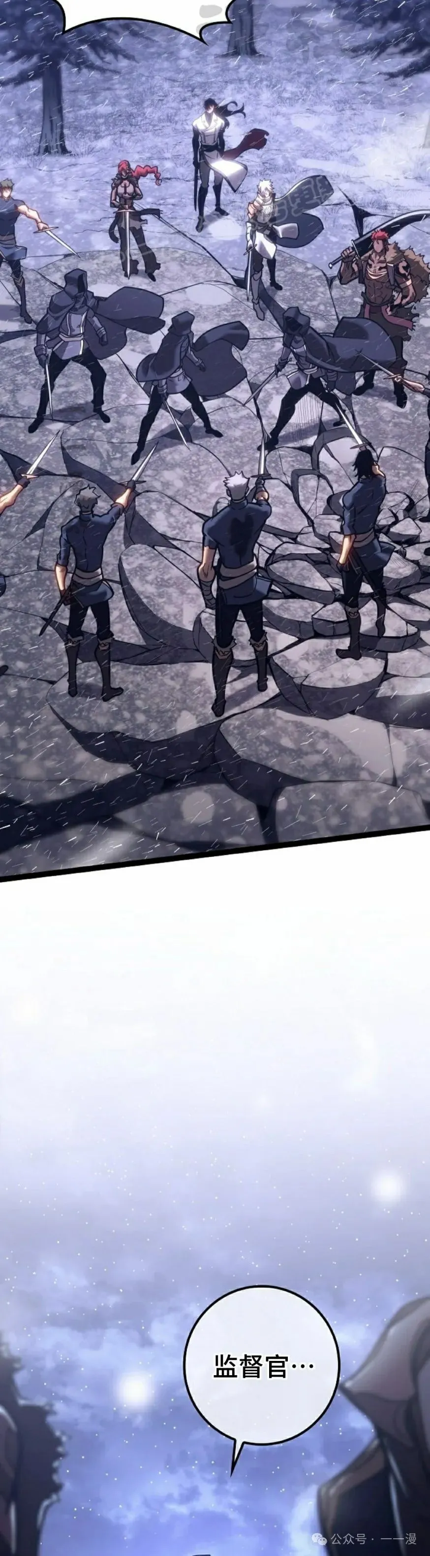 第32集 第44页