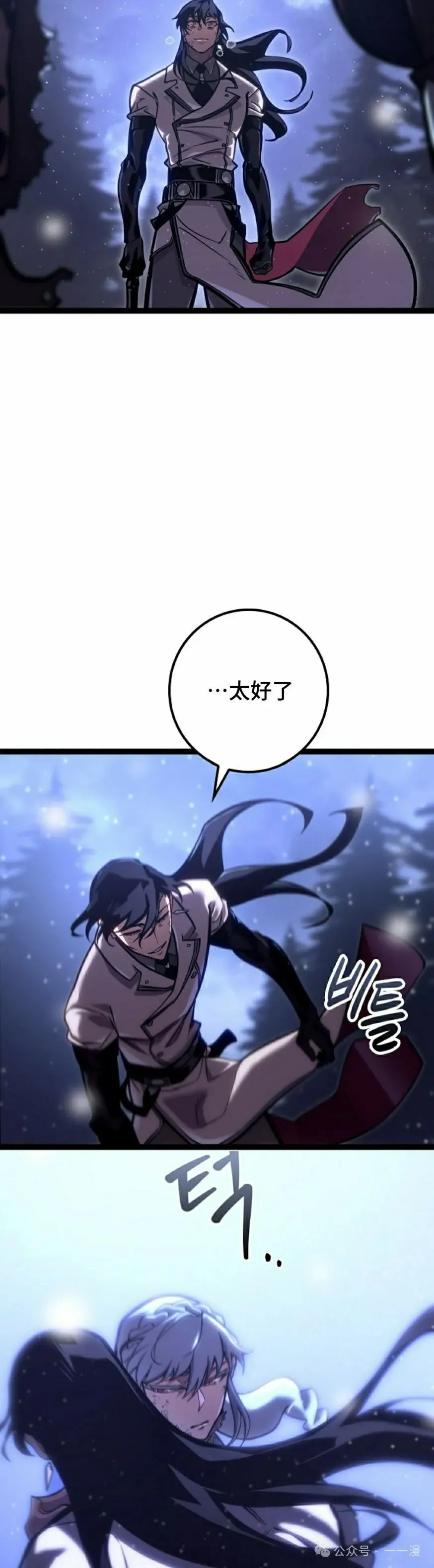 第32集 第45页
