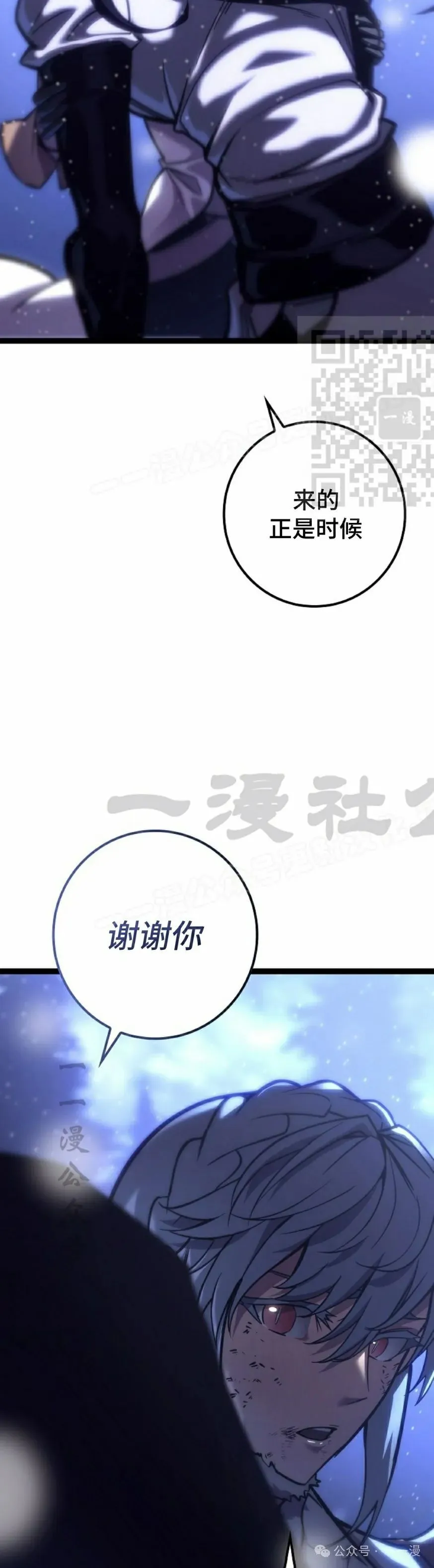 第32集 第46页