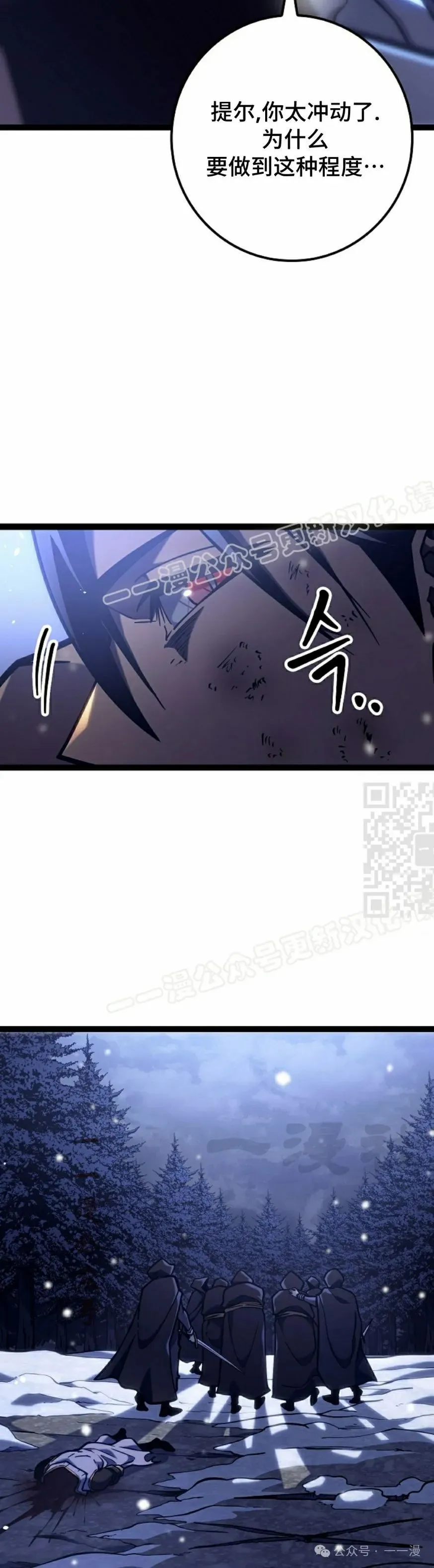 第32集 第47页