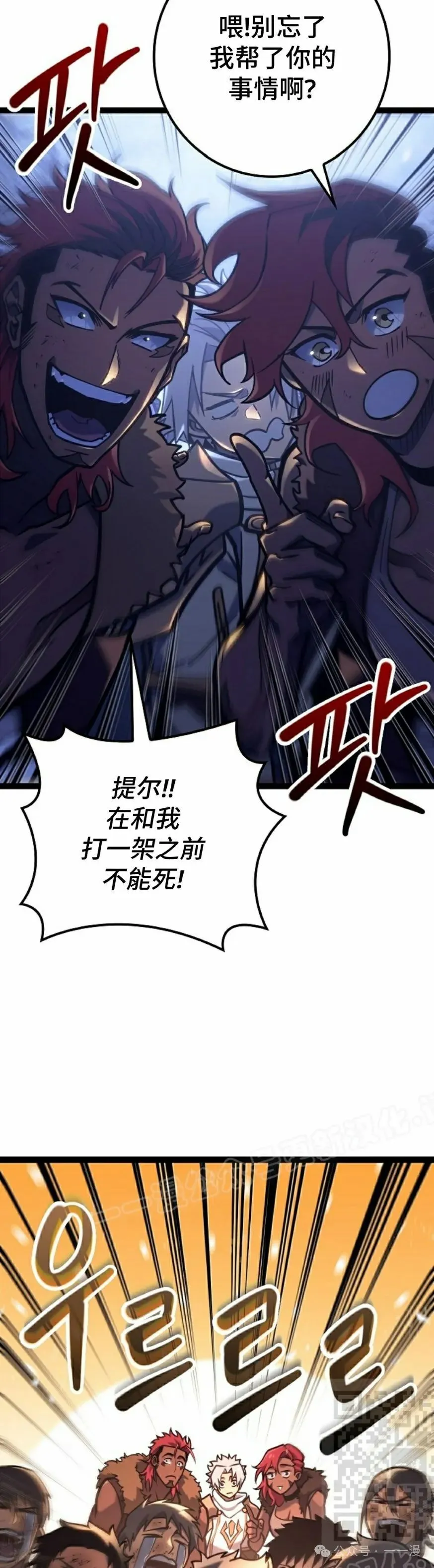 第32集 第49页
