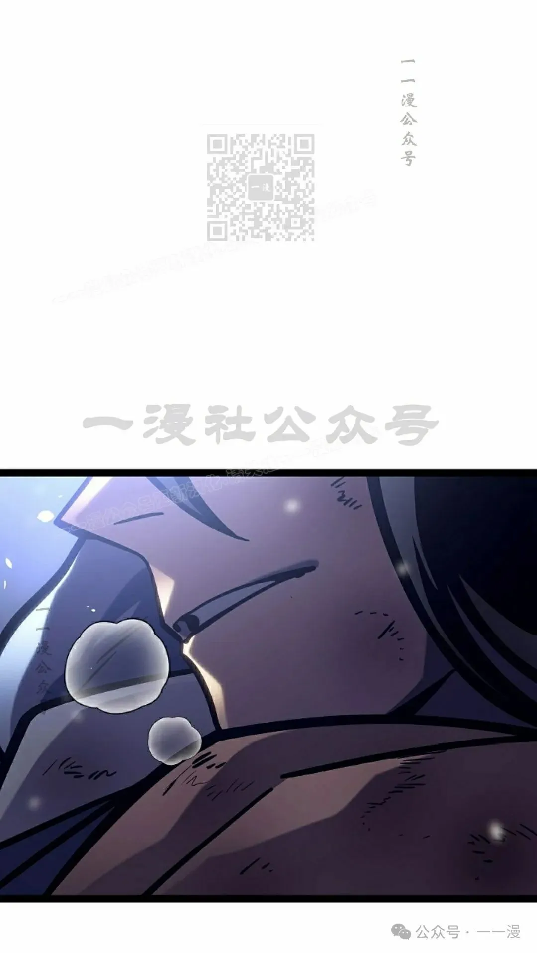 第32集 第51页