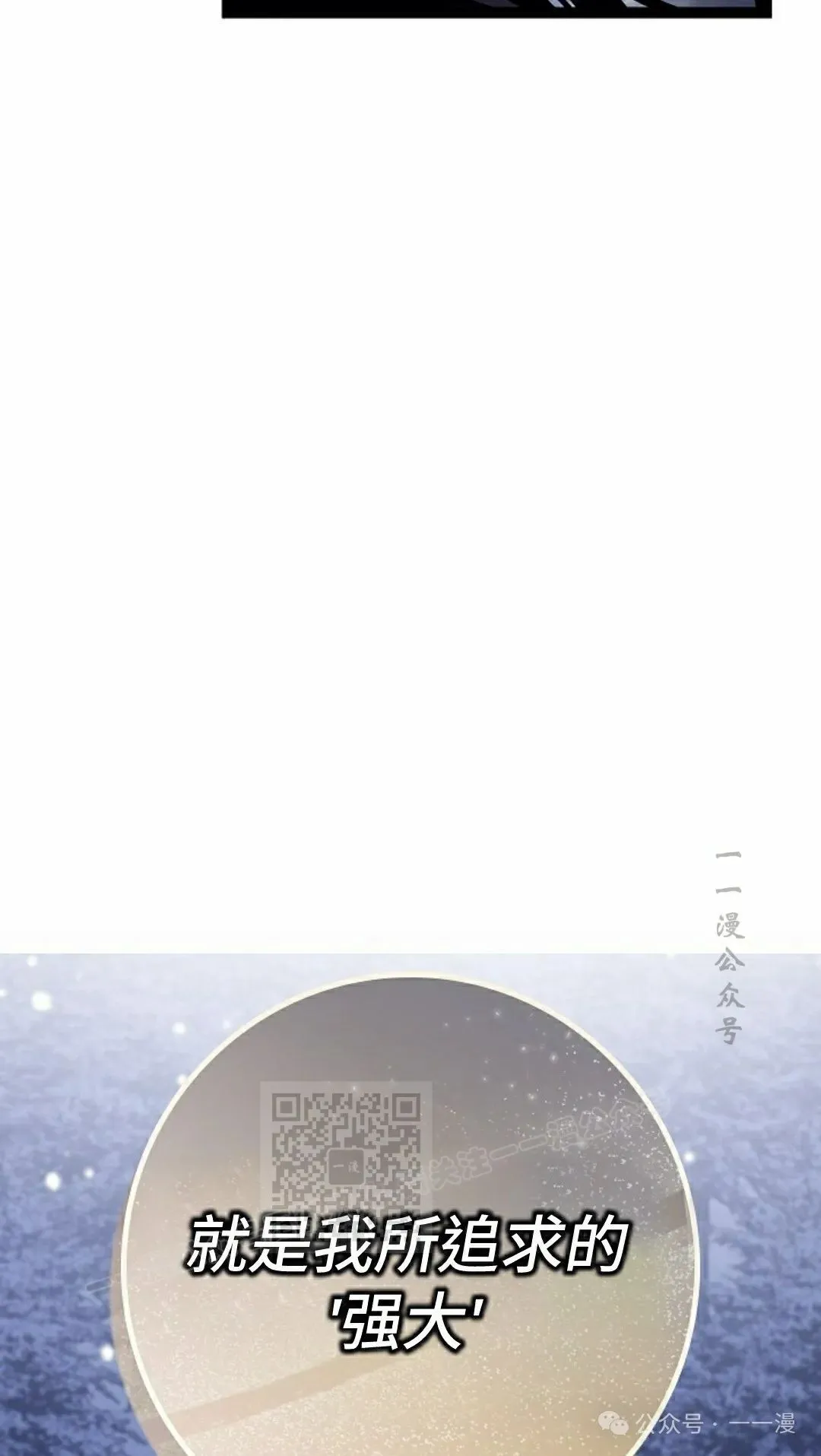 第32集 第53页