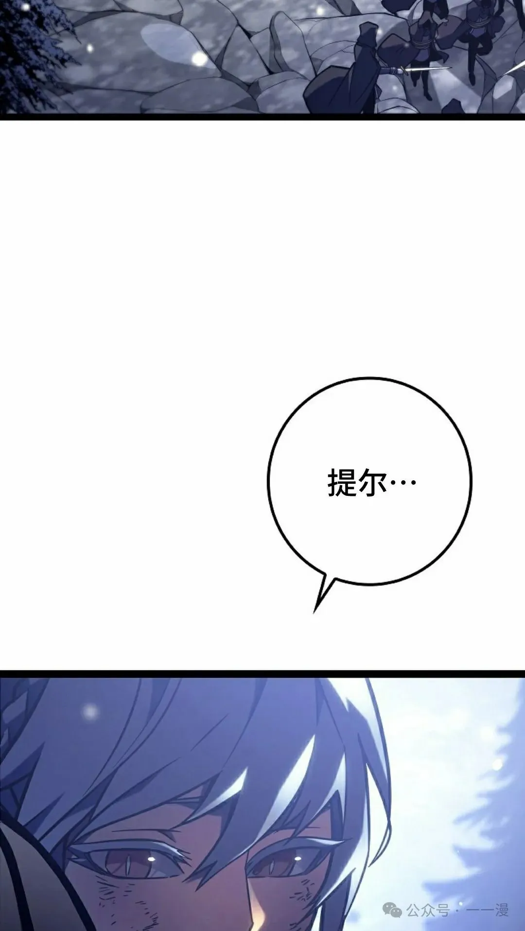 第32集 第55页