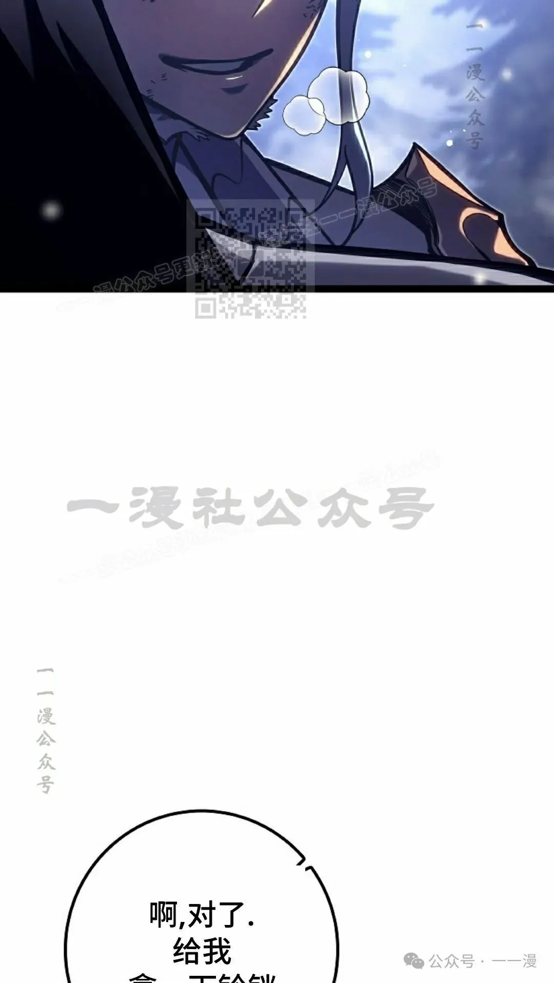 第32集 第56页