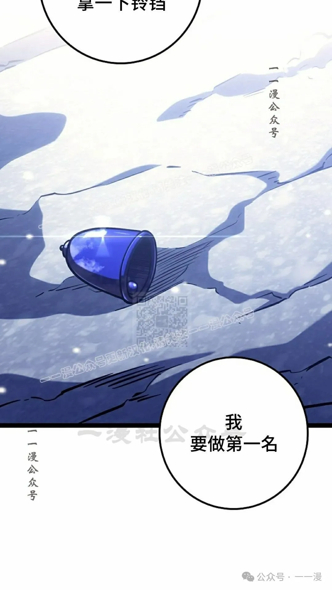 第32集 第57页