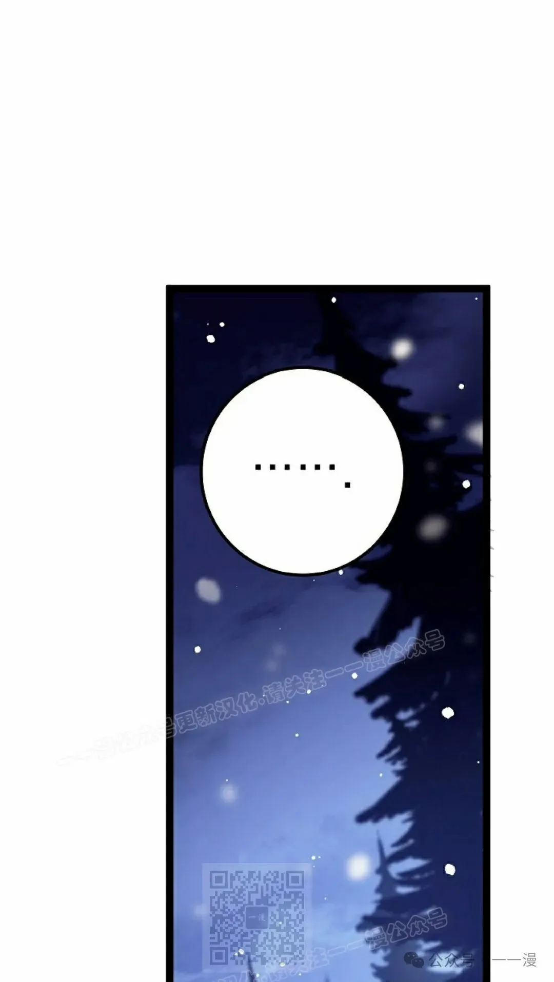 第32集 第59页