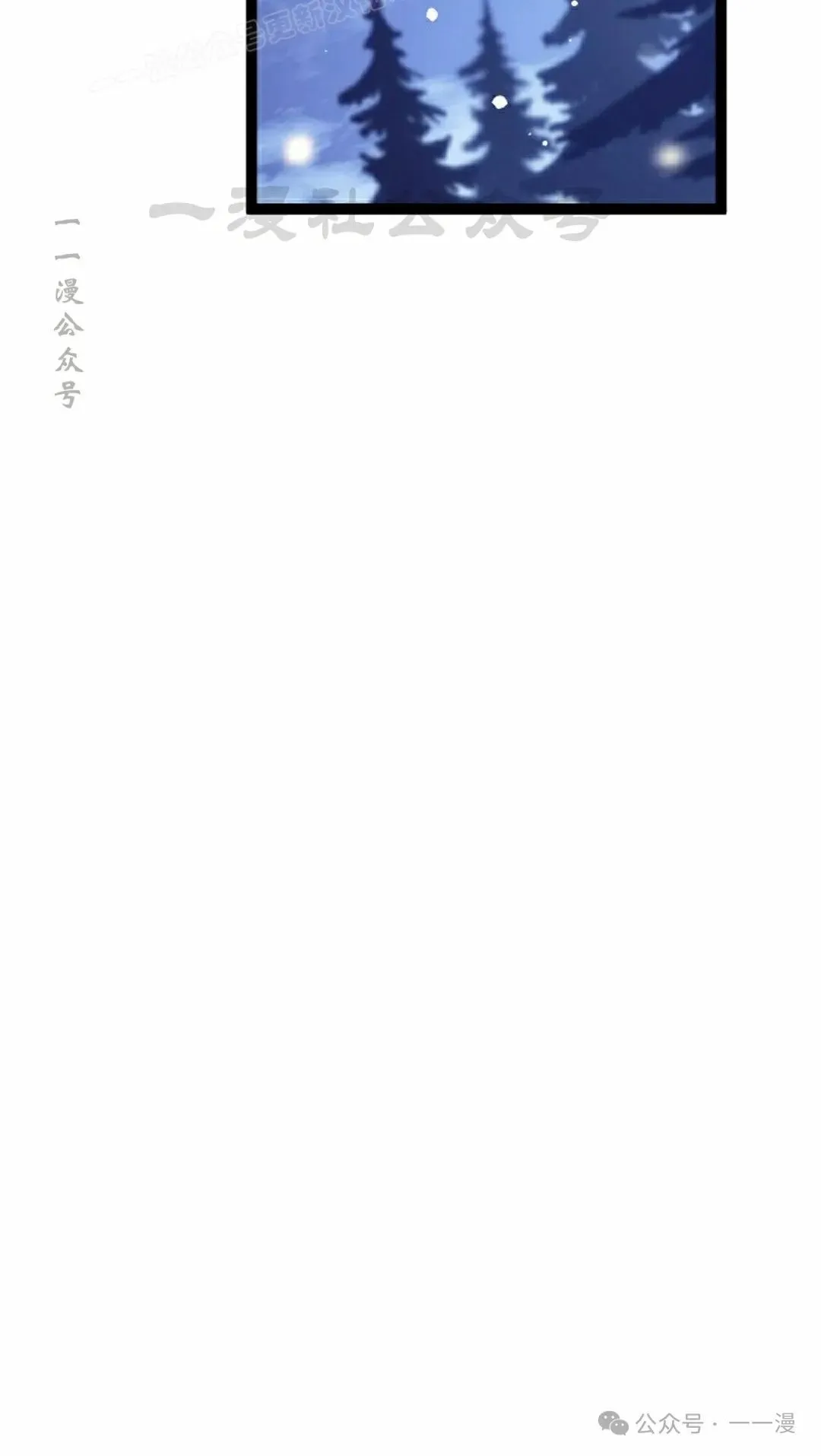 第32集 第60页