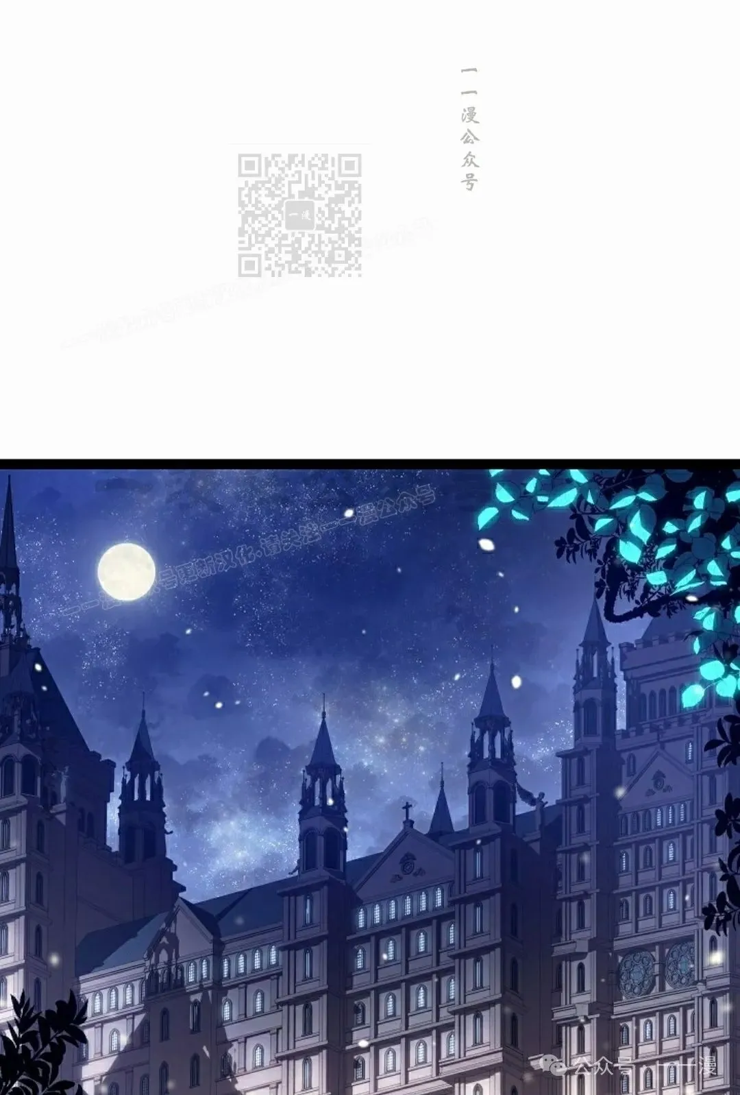第32集 第61页