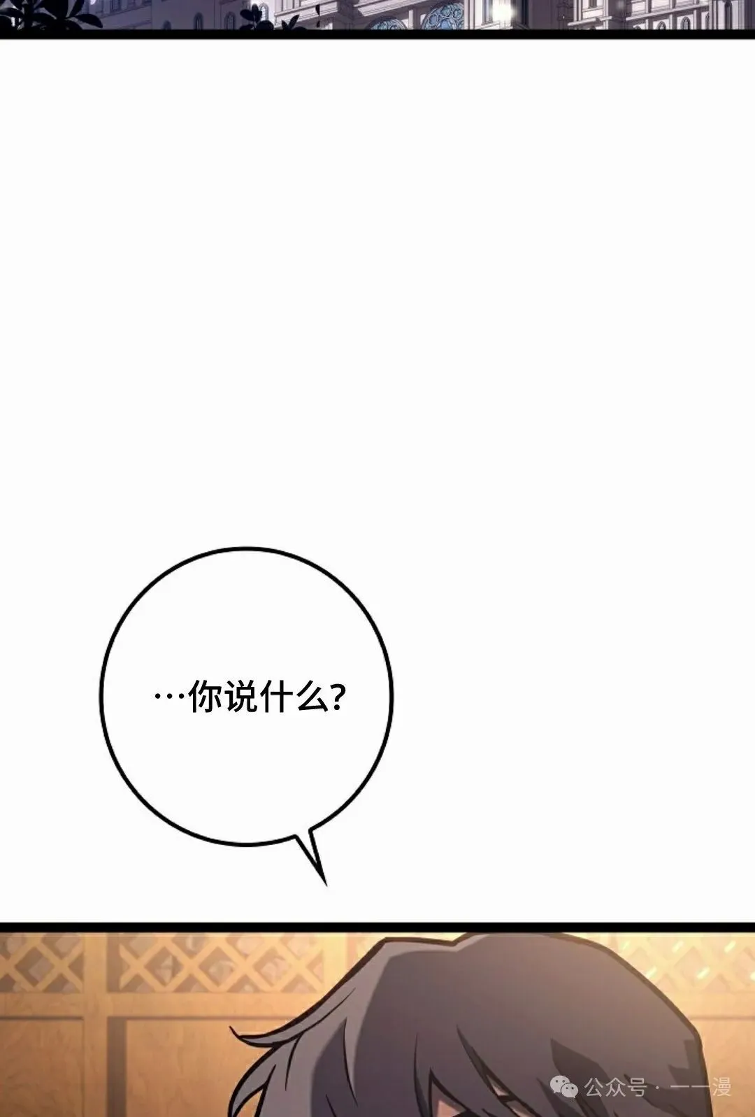 第32集 第62页