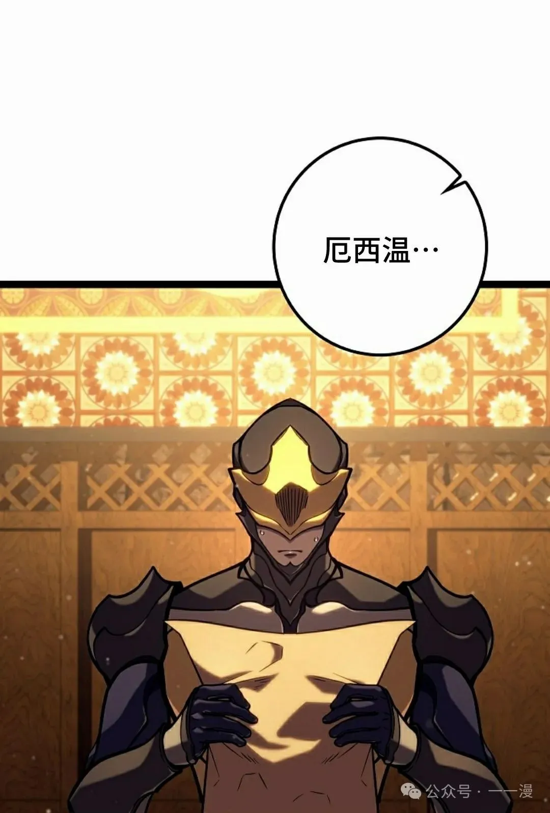 第32集 第65页