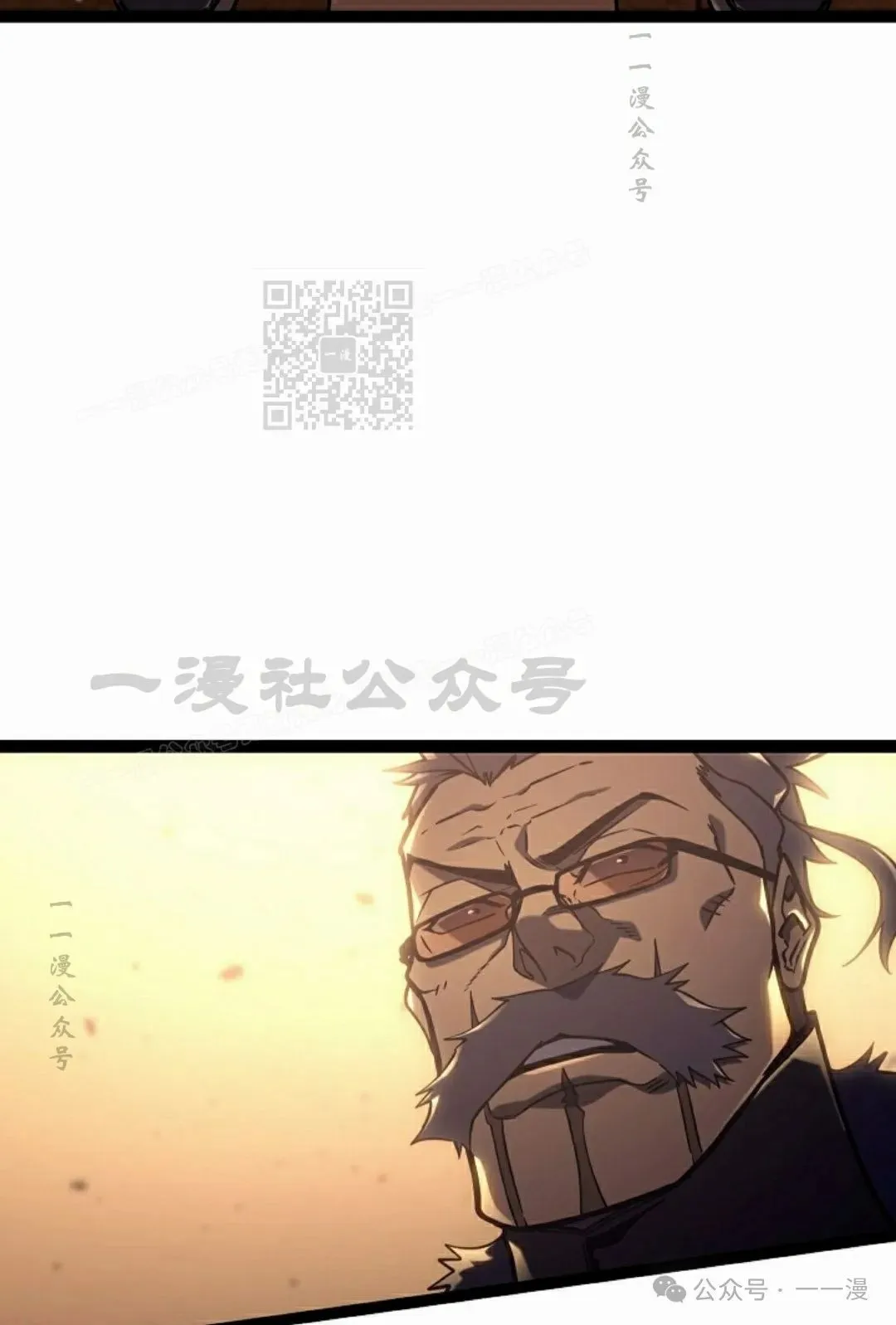 第32集 第66页
