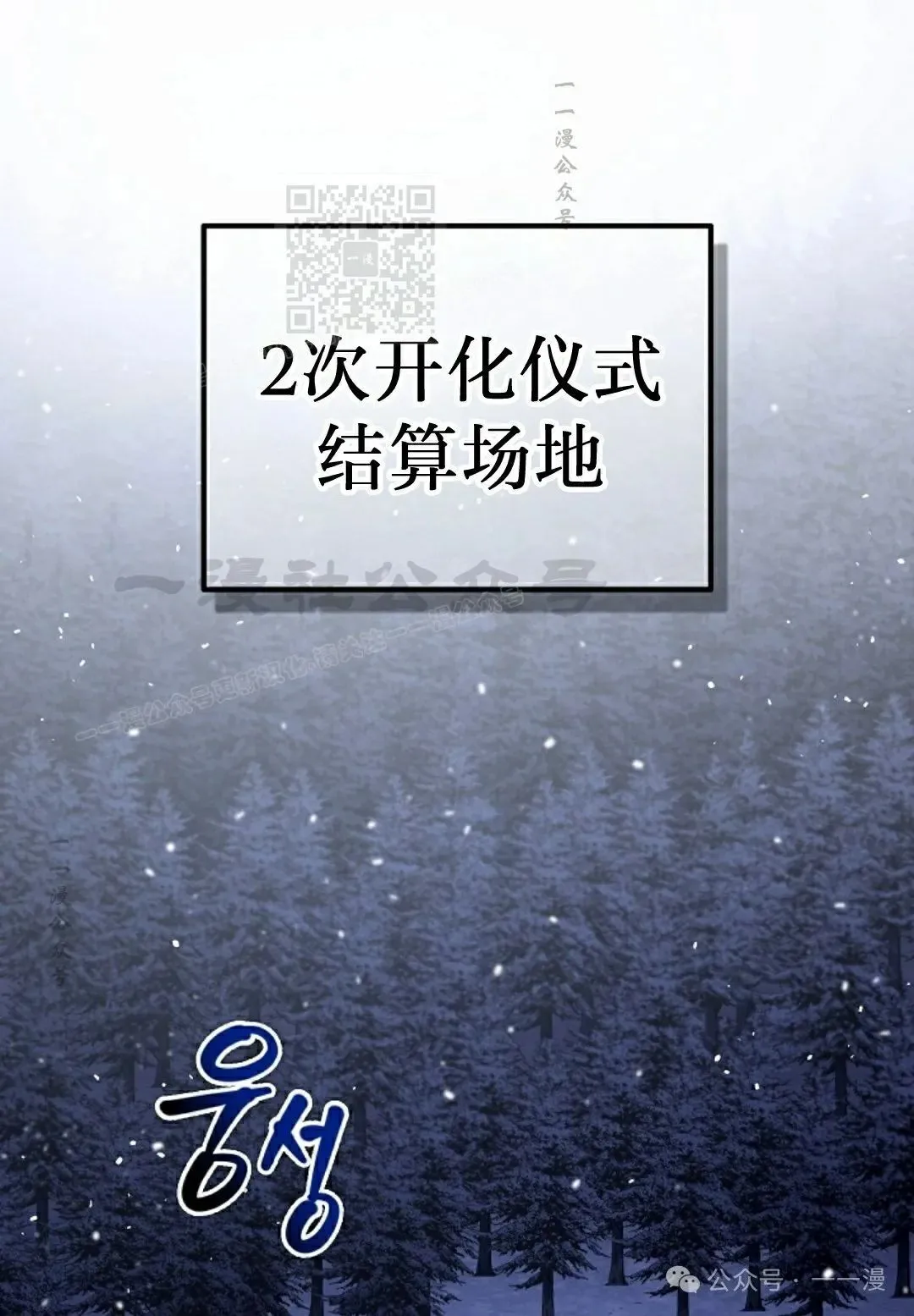 第33集 第1页