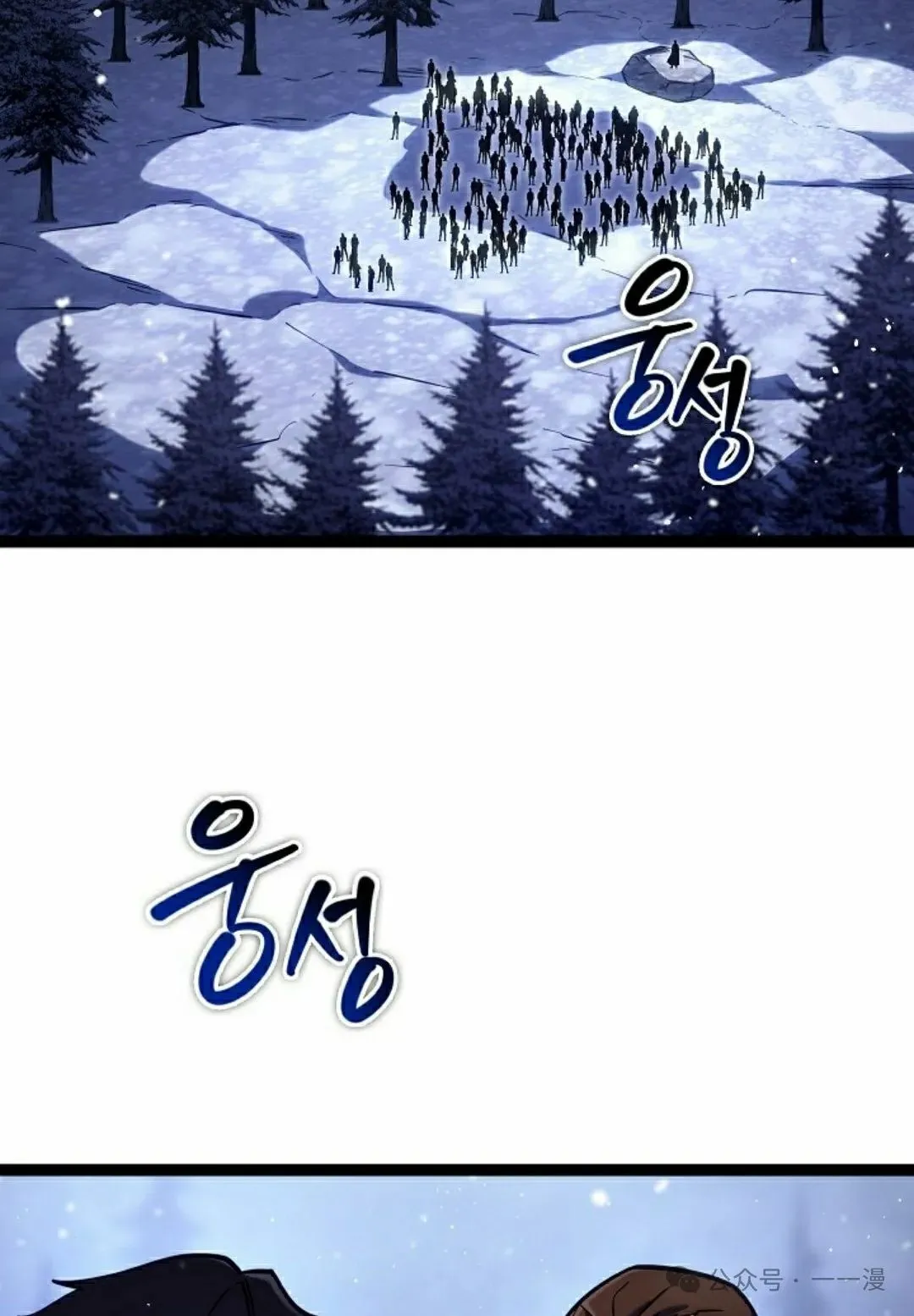 第33集 第2页