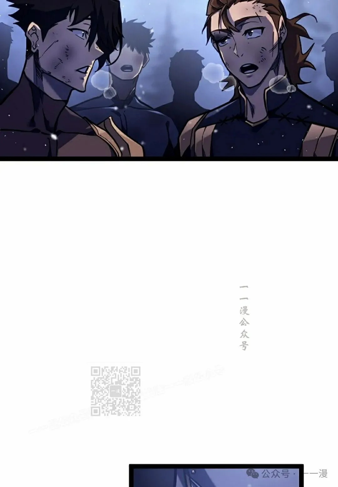 第33集 第3页