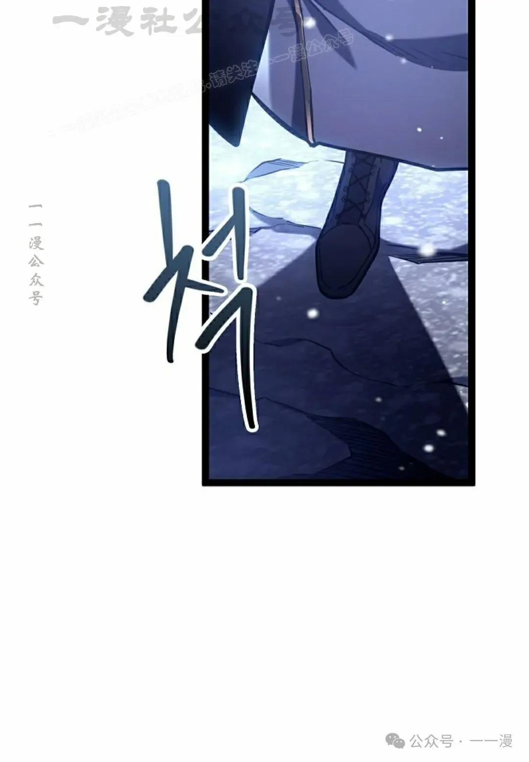 第33集 第4页