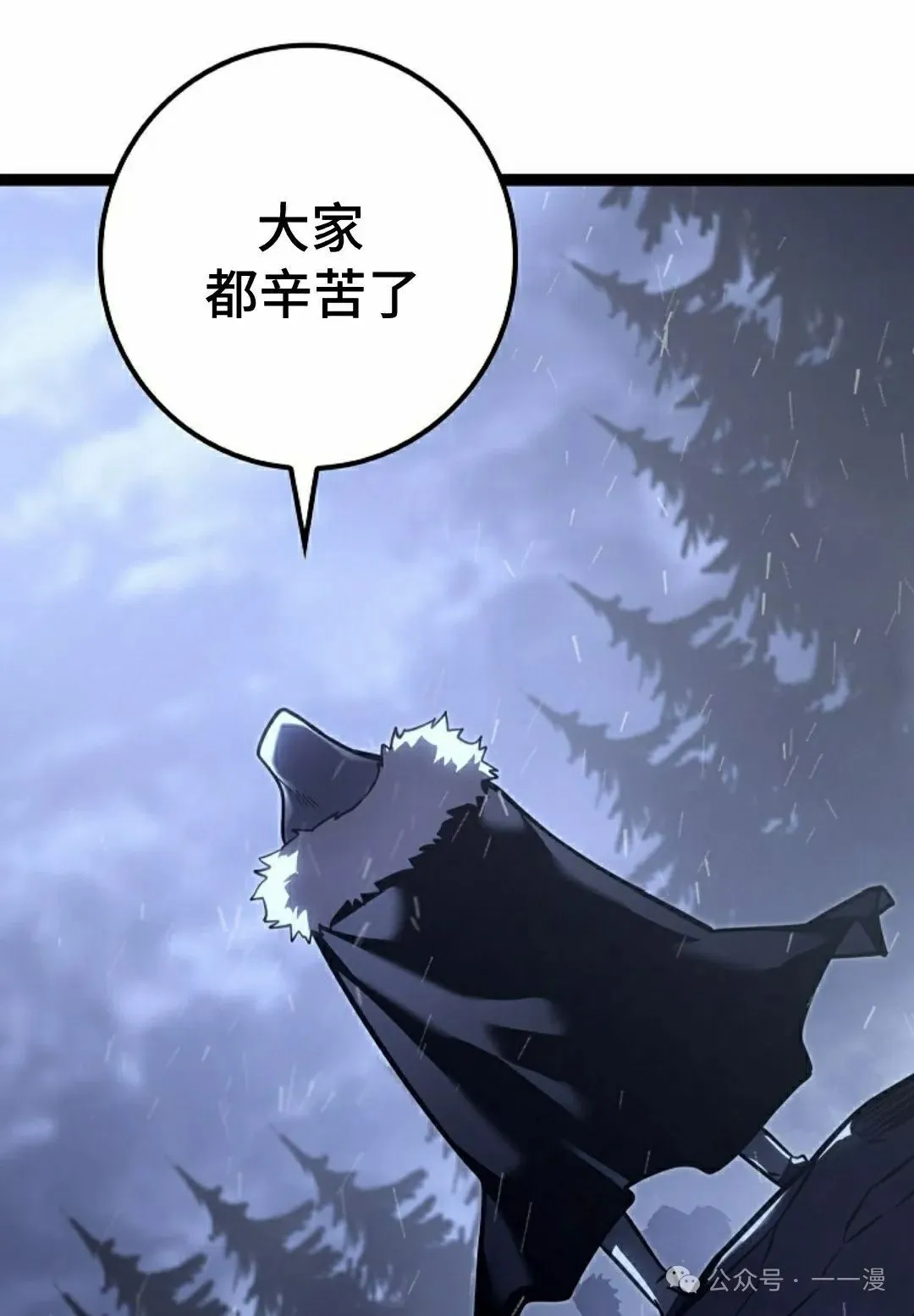 第33集 第5页
