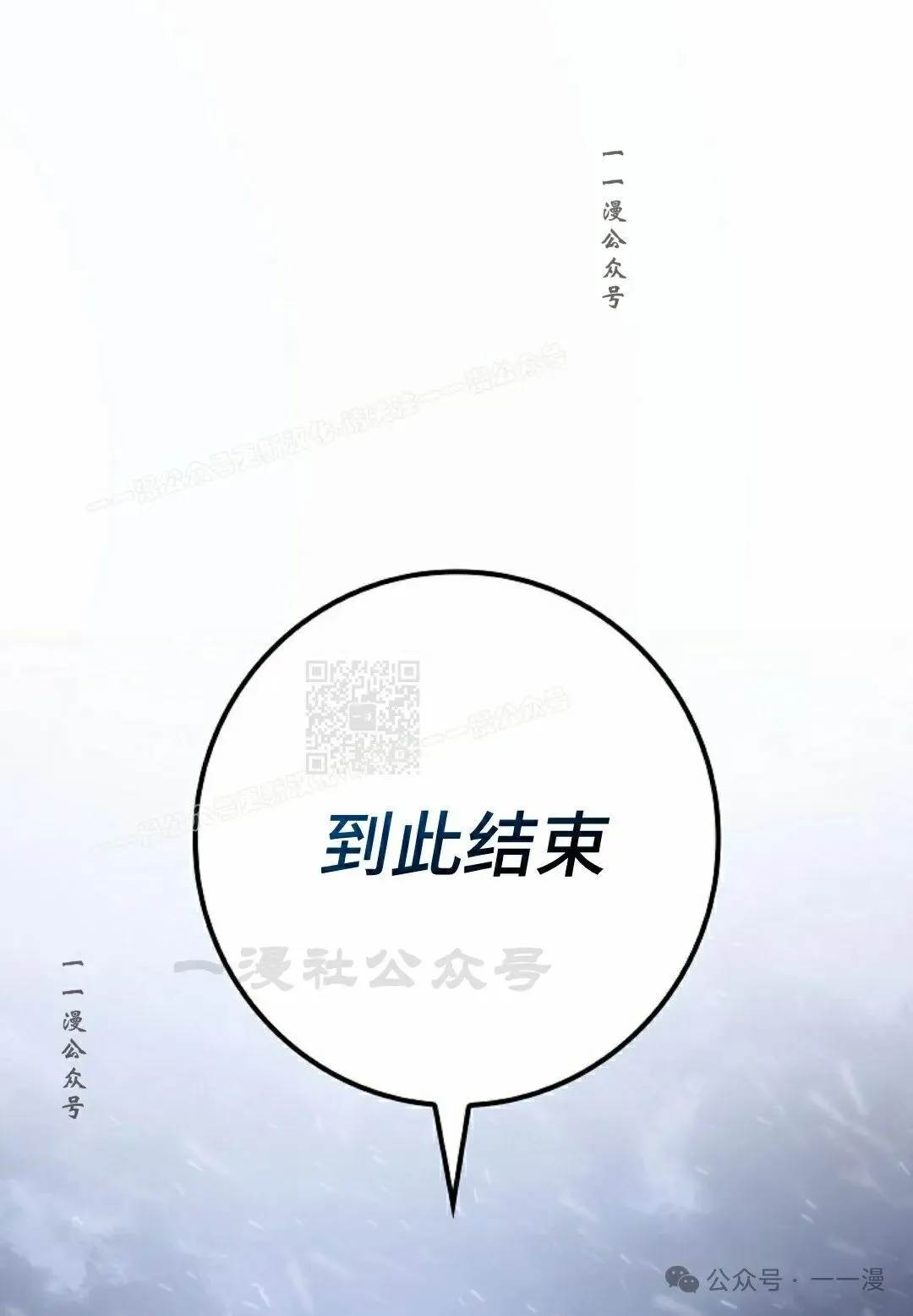 第33集 第7页