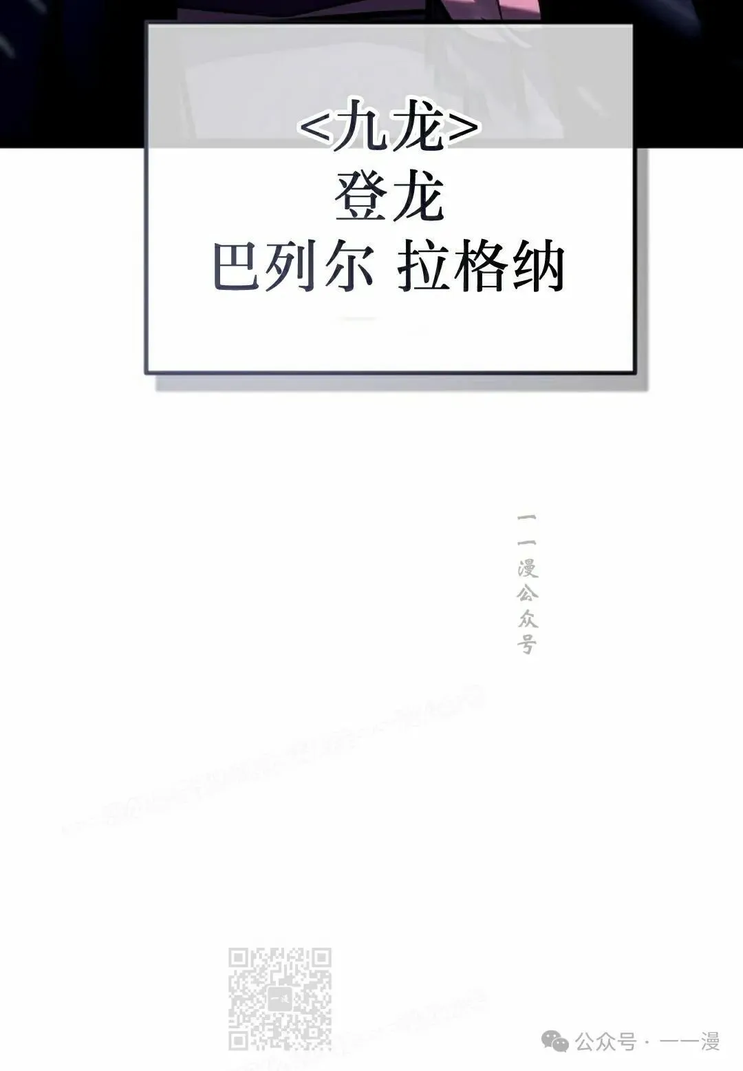 第33集 第9页