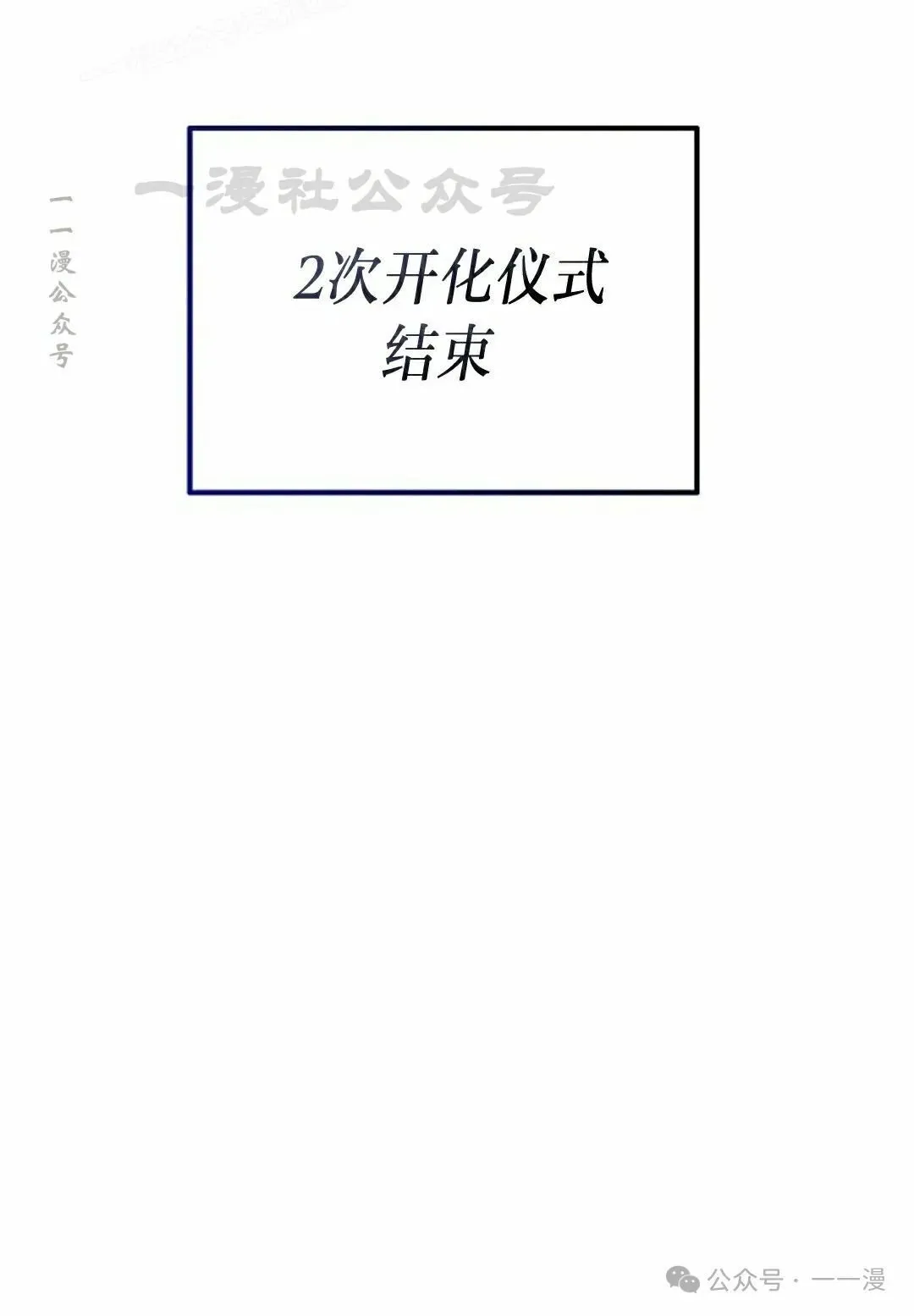 第33集 第10页
