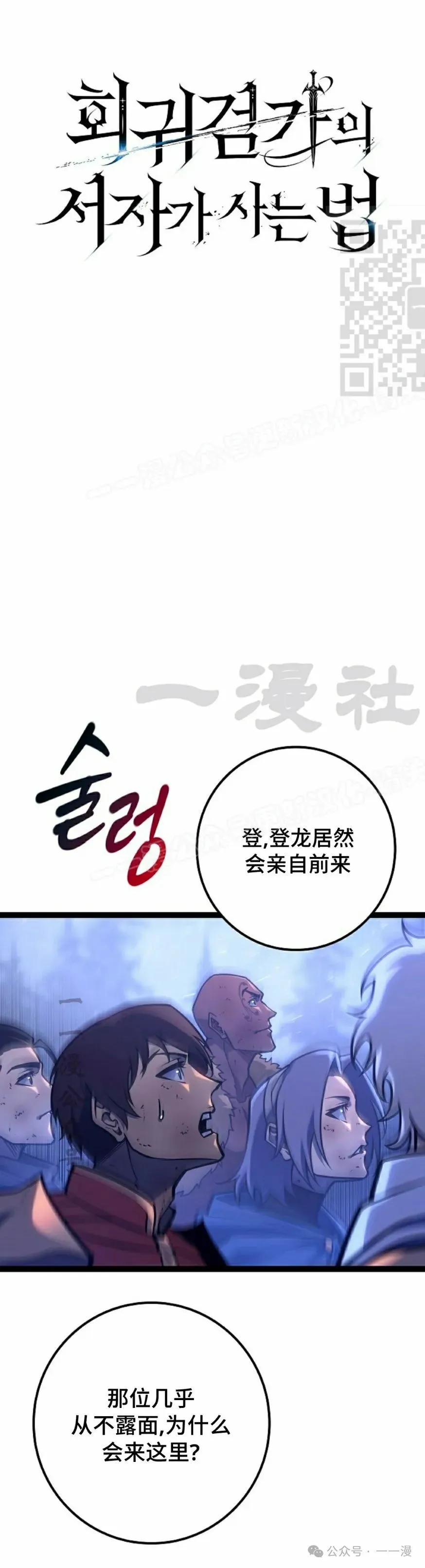 第33集 第11页